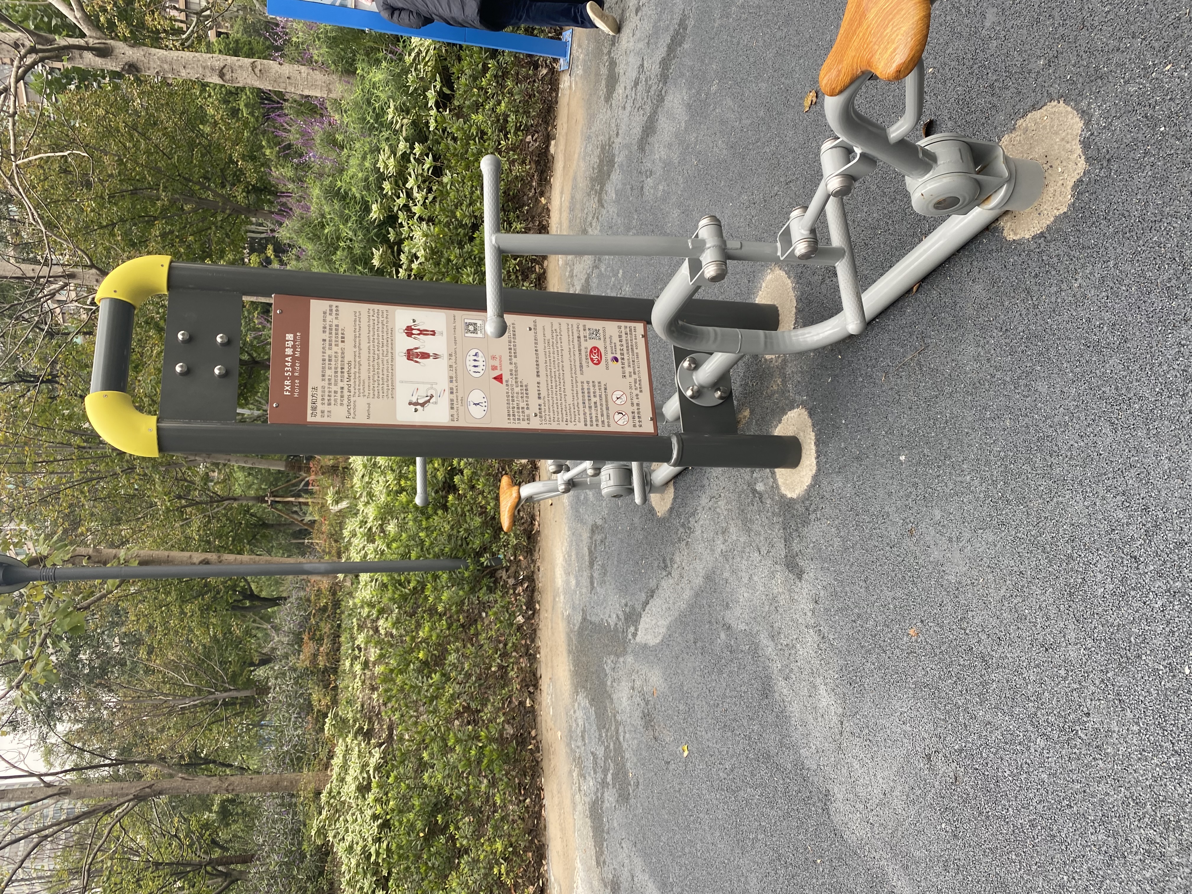 騎馬機(jī) 騎馬機(jī)