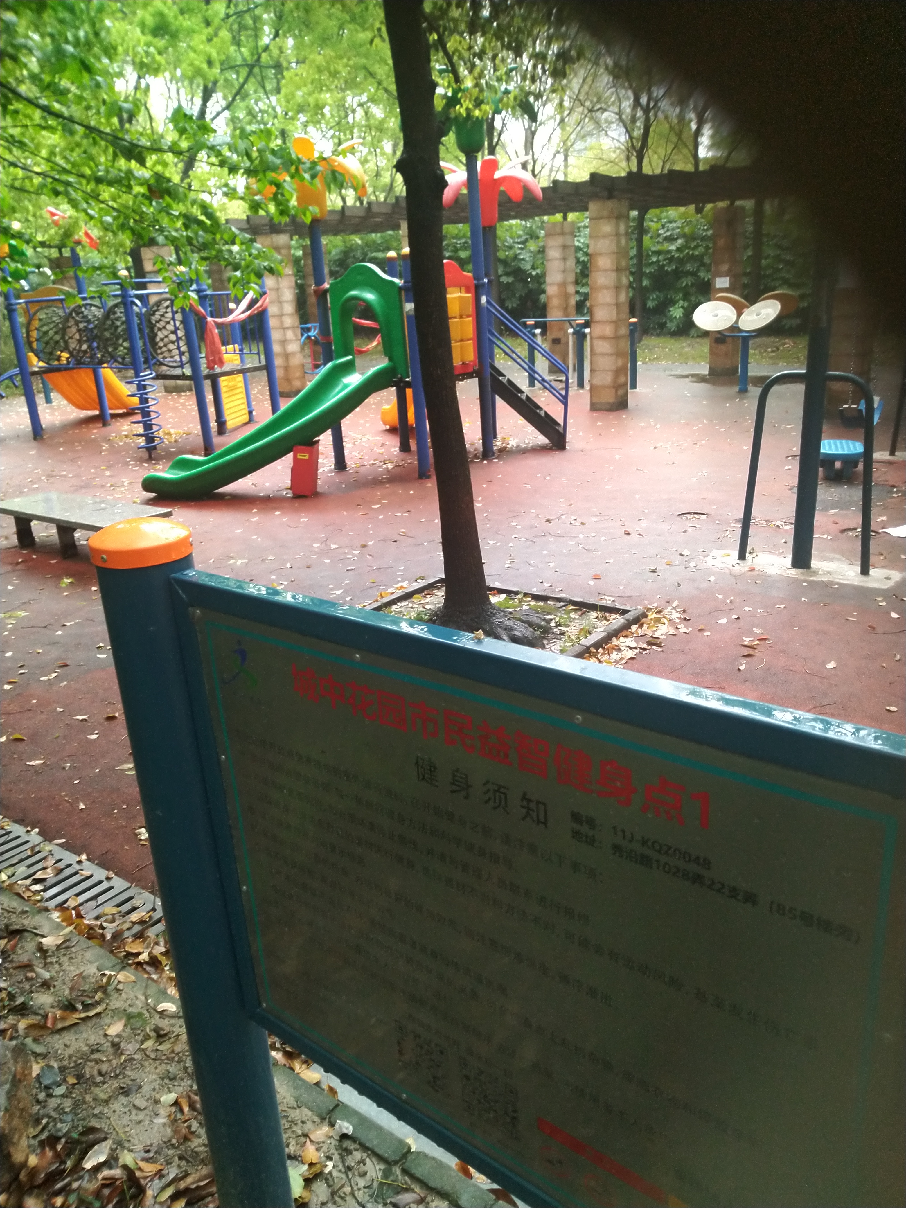 康健社區(qū)運(yùn)動(dòng)場(chǎng)