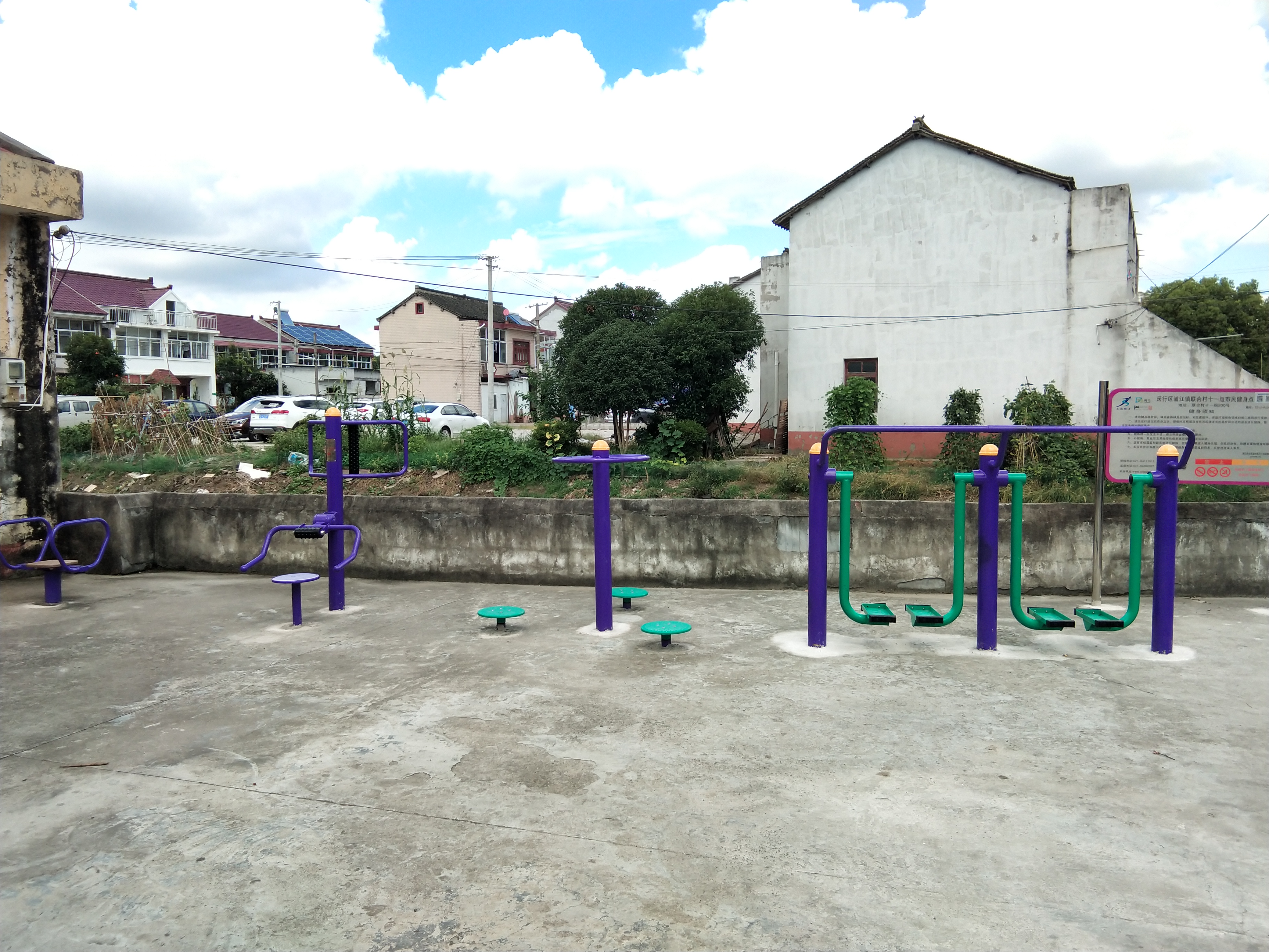 聯(lián)合村十一組健身點