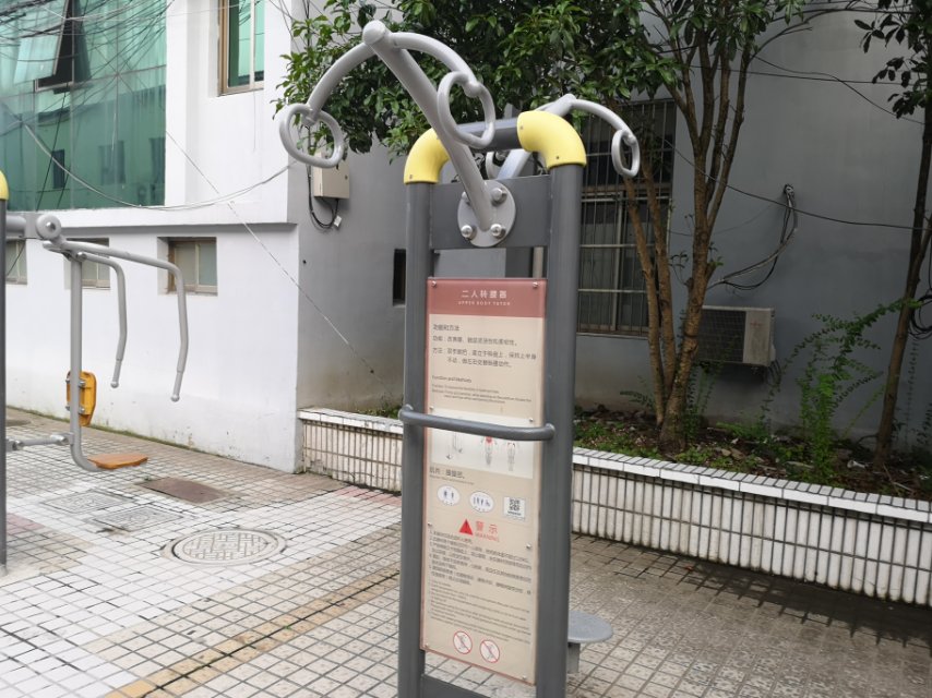 二人轉(zhuǎn)腰器 二人轉(zhuǎn)腰器