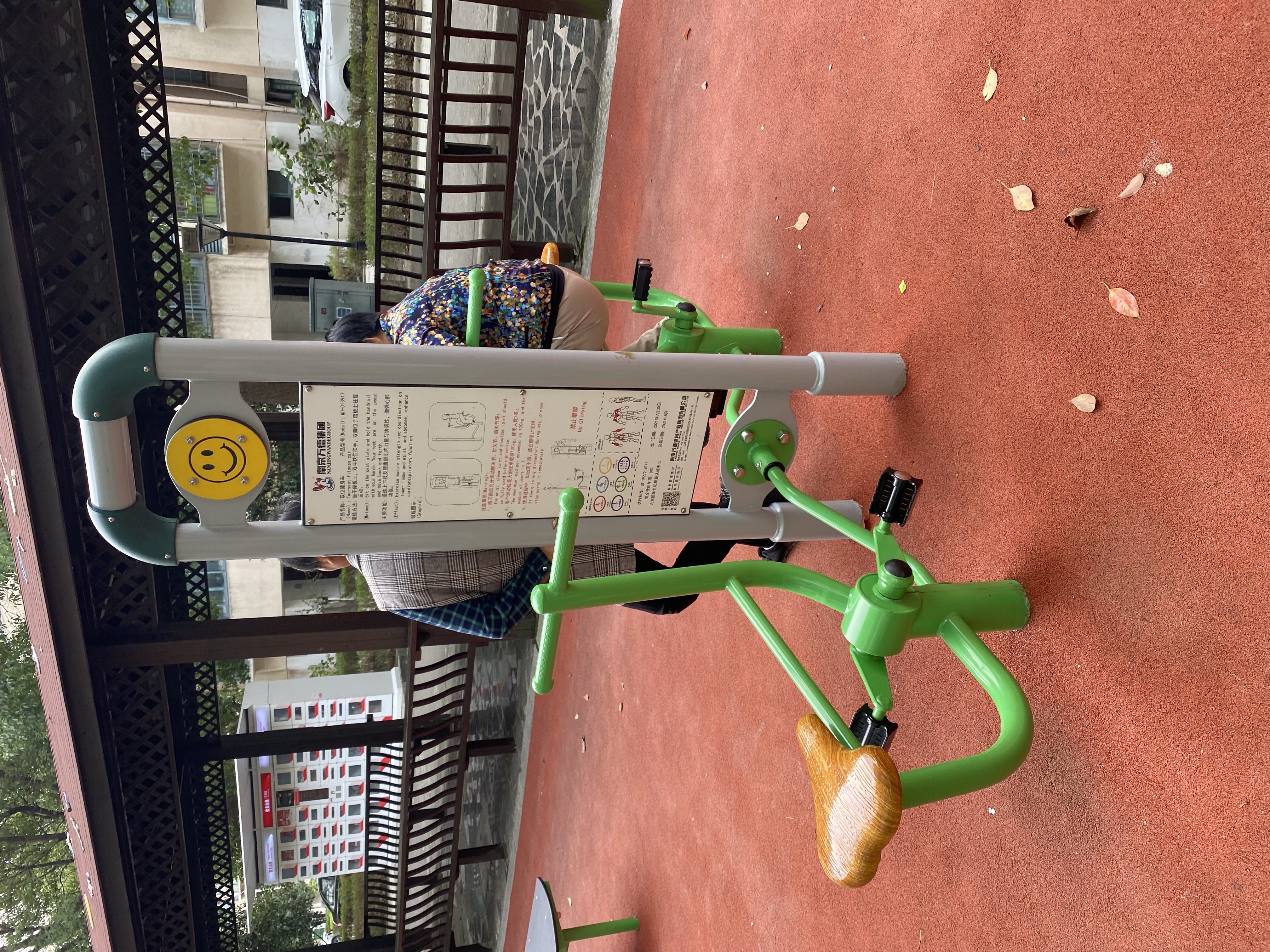 二位智能健身車