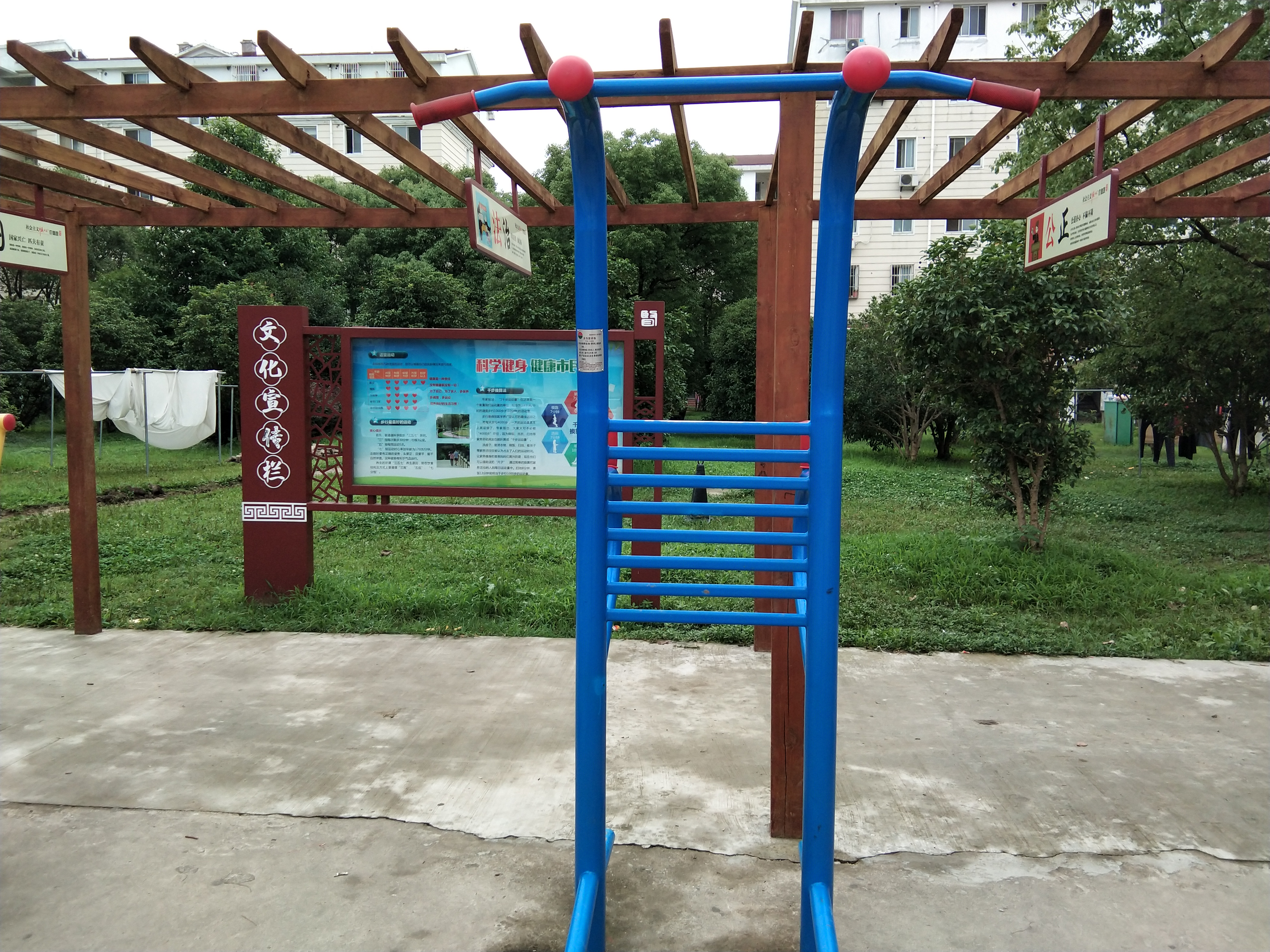 多功能訓(xùn)練器