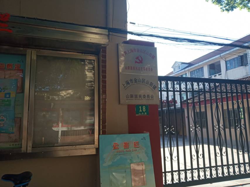 陶橋村2號健身點(diǎn)