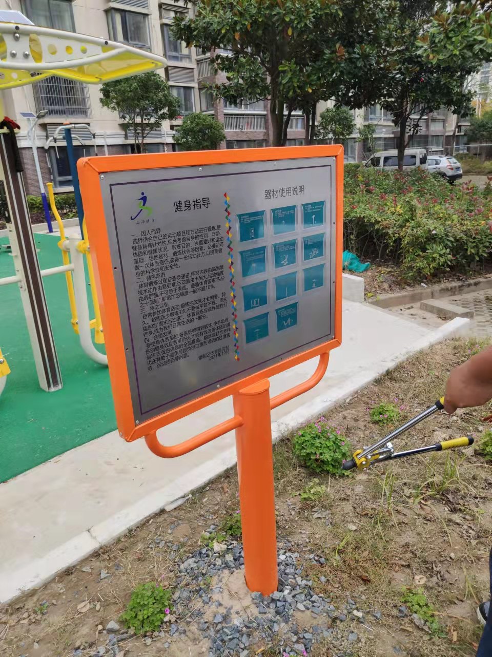 安通路151弄102號(hào)健身點(diǎn)