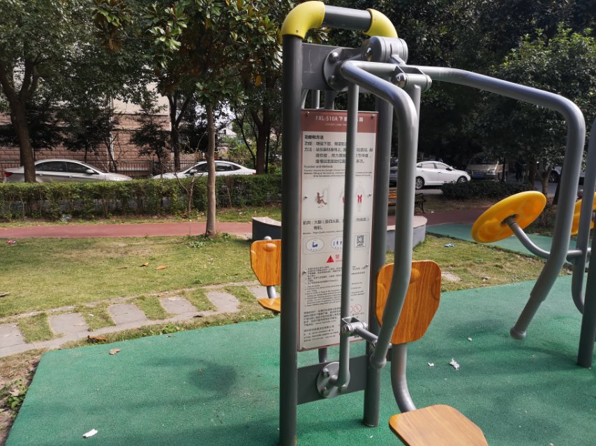 上下肢訓(xùn)練器