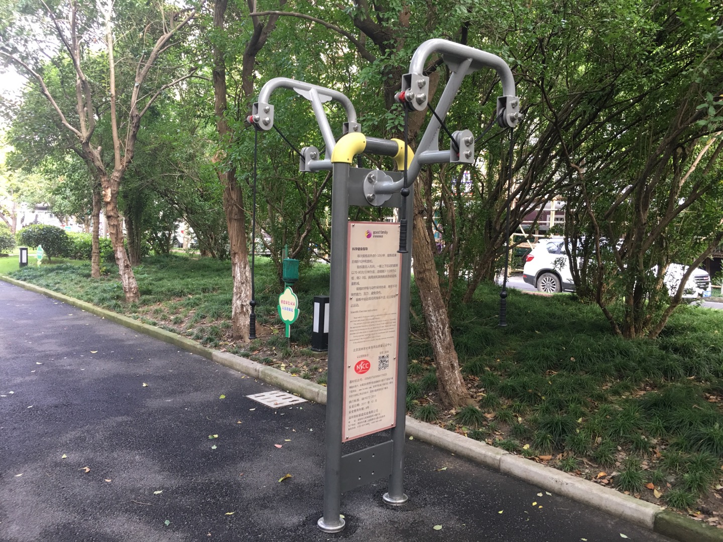 雙位上肢牽引器