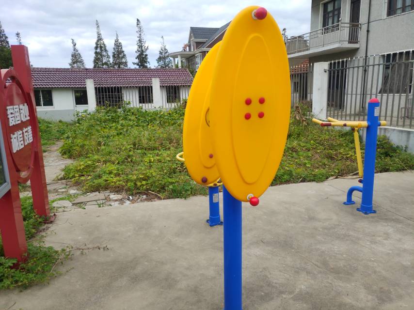 快樂(lè)大轉(zhuǎn)盤