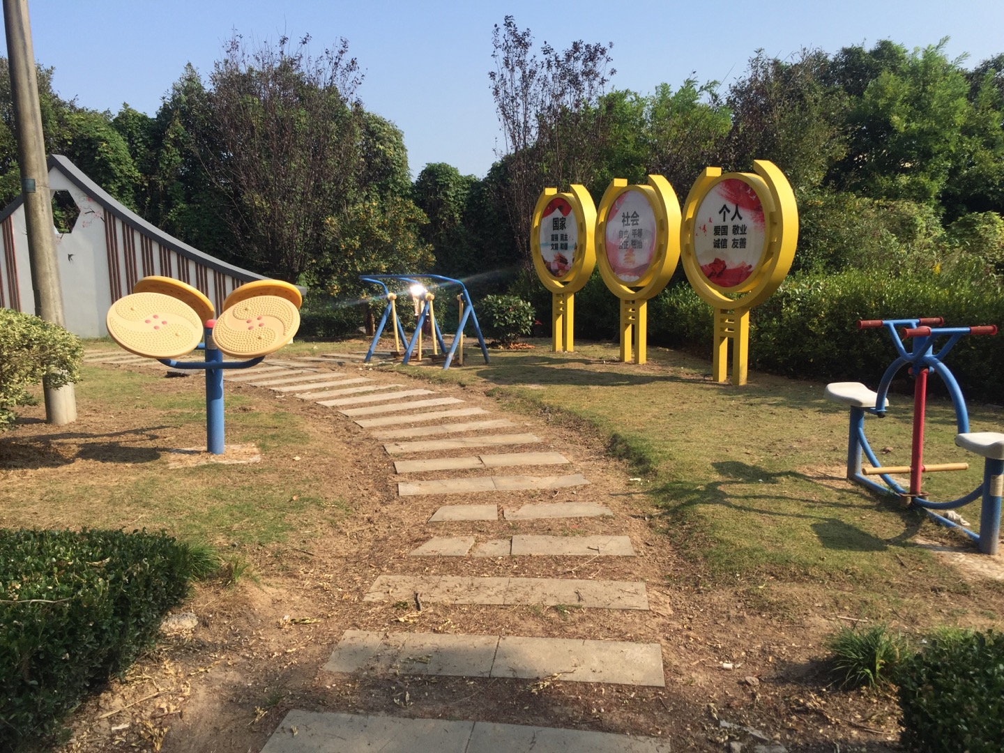 東浜村七組健身點