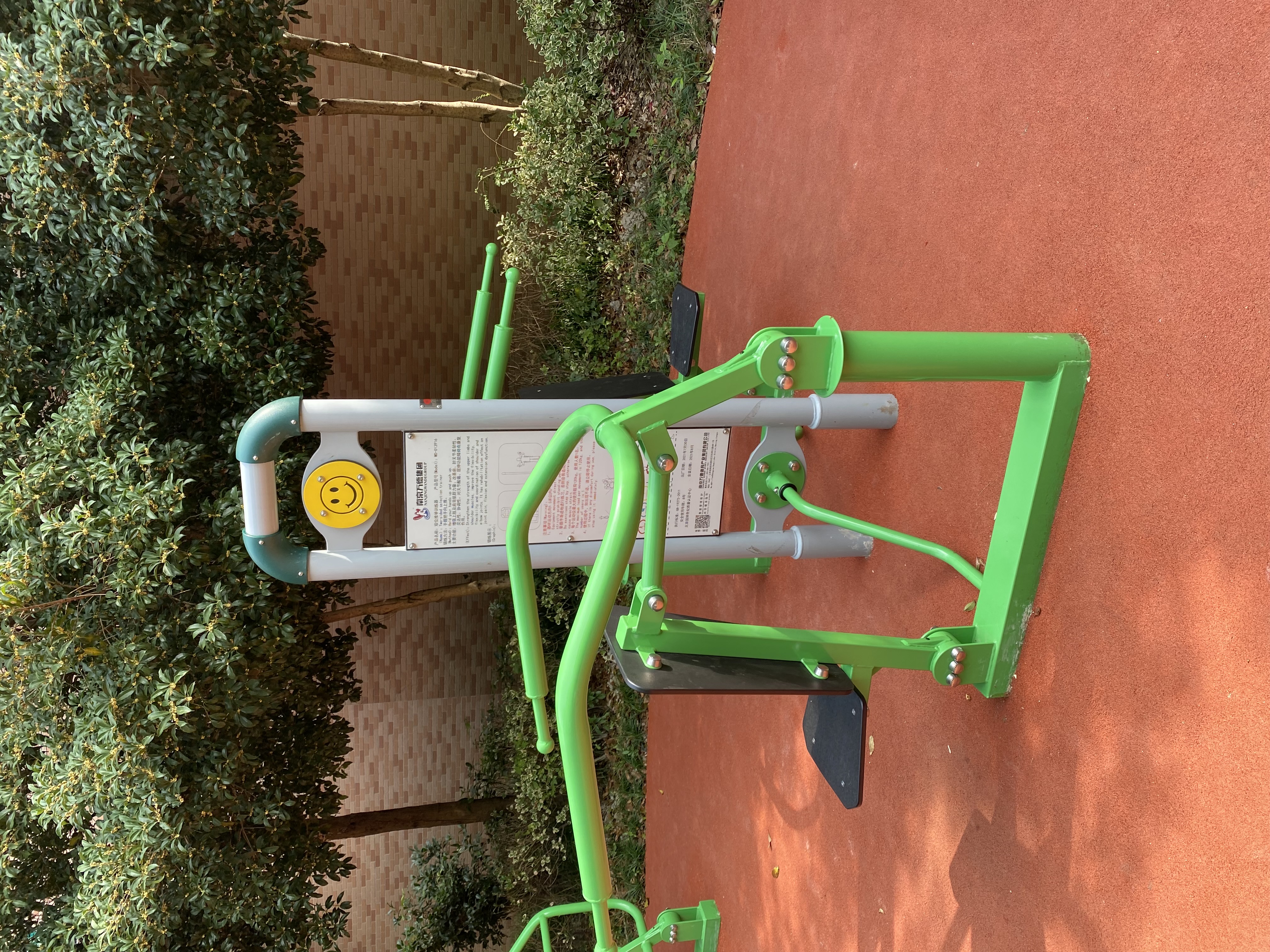 雙位推舉訓(xùn)練器 雙位推舉訓(xùn)練器