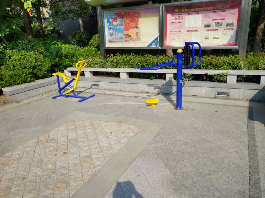 靜觀翠園健身點2