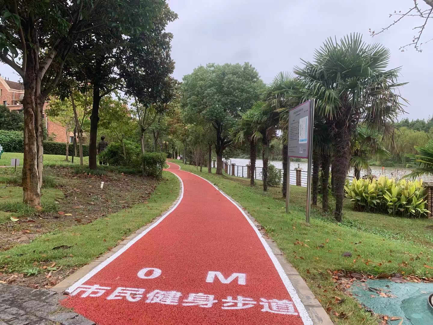 蘭郡社區(qū)市民健身步道