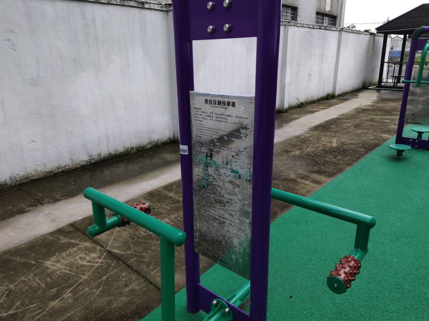 雙位壓腿按摩器