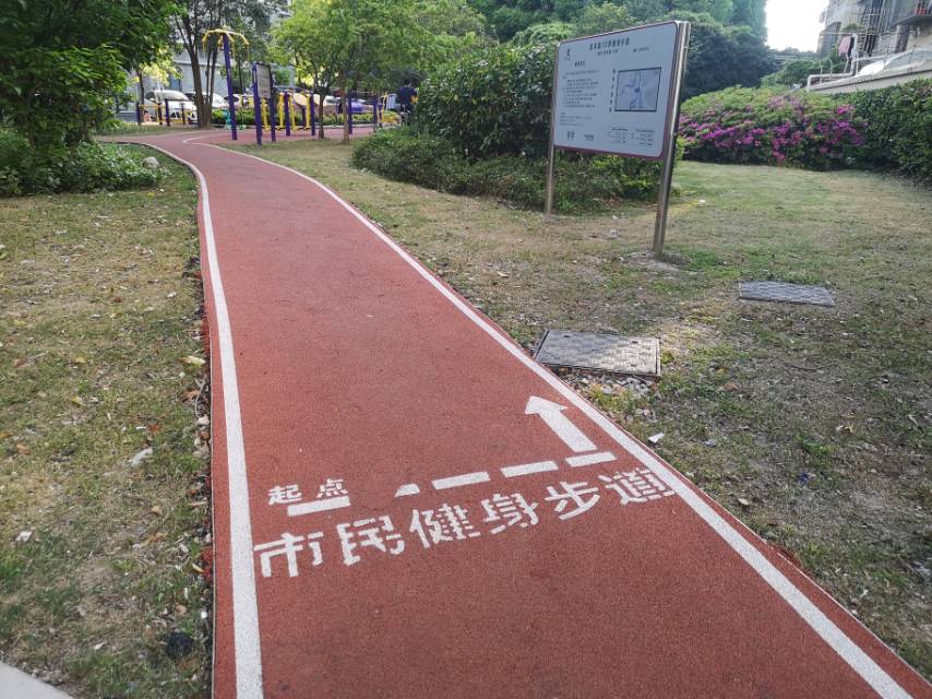 五月花市民健身步道