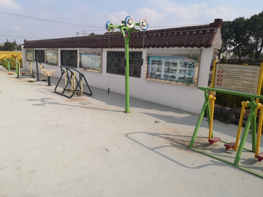 新苗村9組健身點