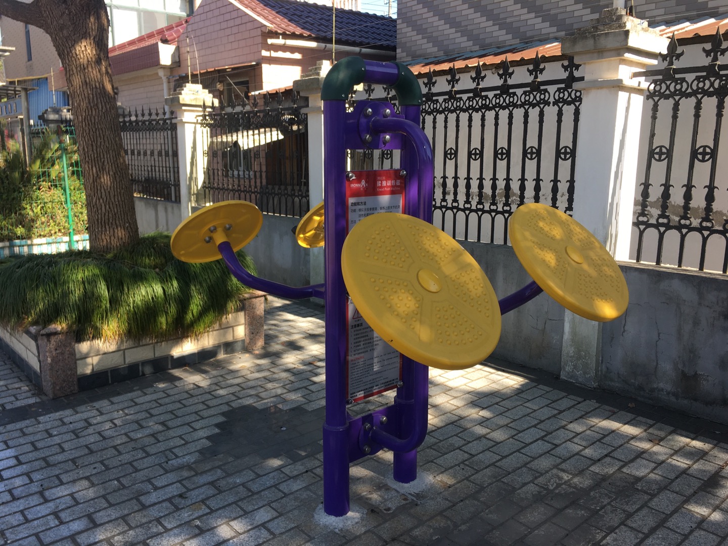 揉推訓(xùn)練器