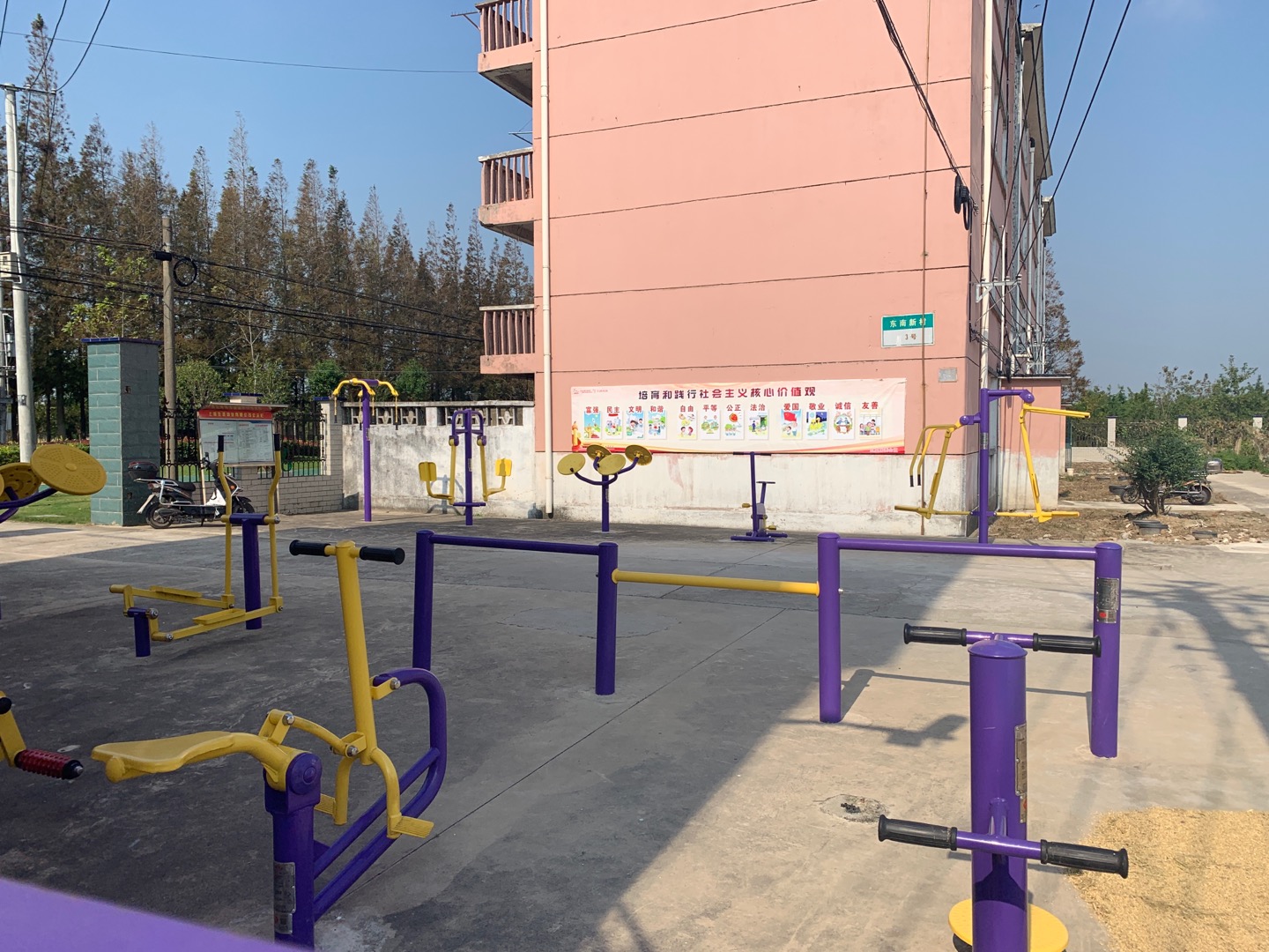 新海鎮(zhèn)紅星東南新村健身點