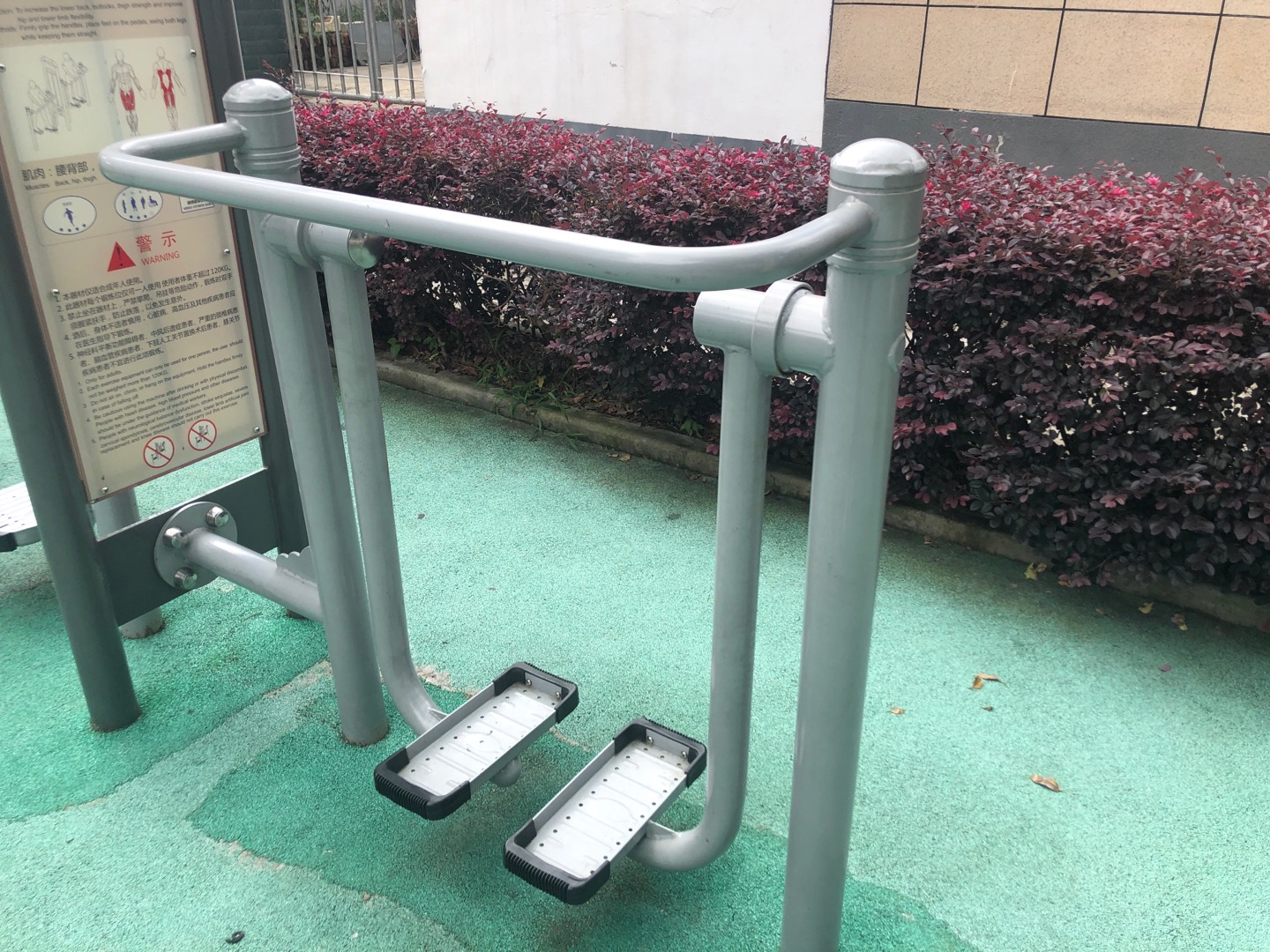 太空漫步機(jī) 太空漫步機(jī)