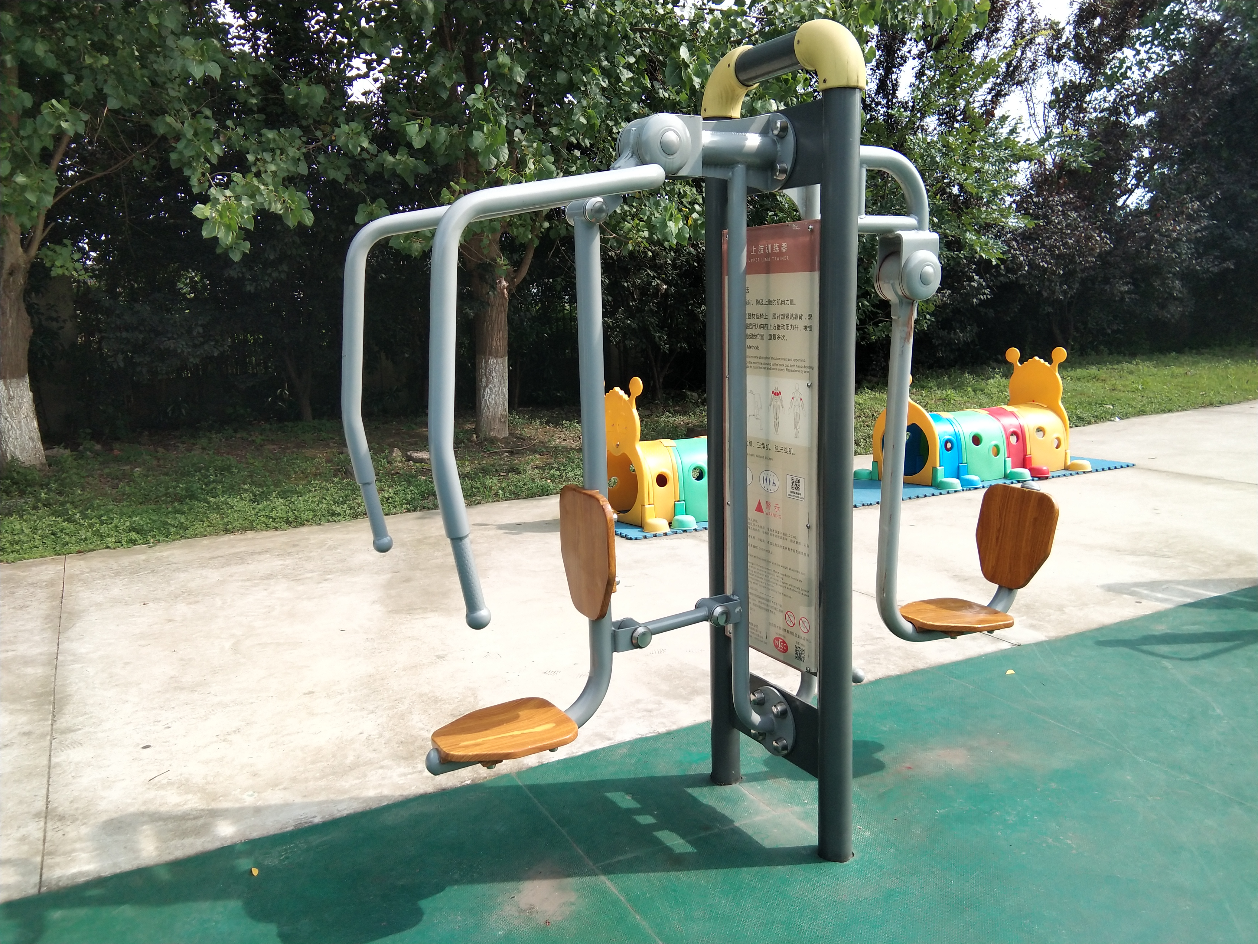 上下肢訓(xùn)練器 上下肢訓(xùn)練器