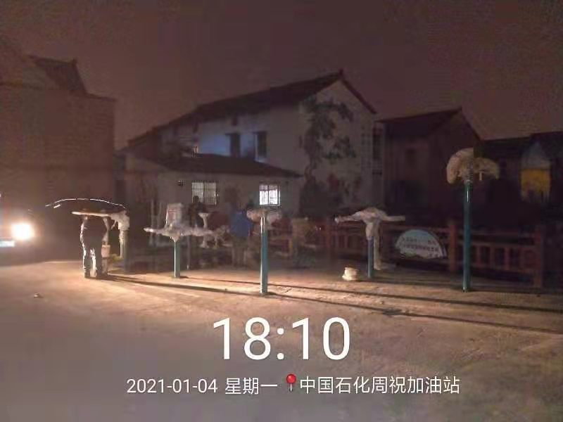 其成村5組健身點(diǎn)