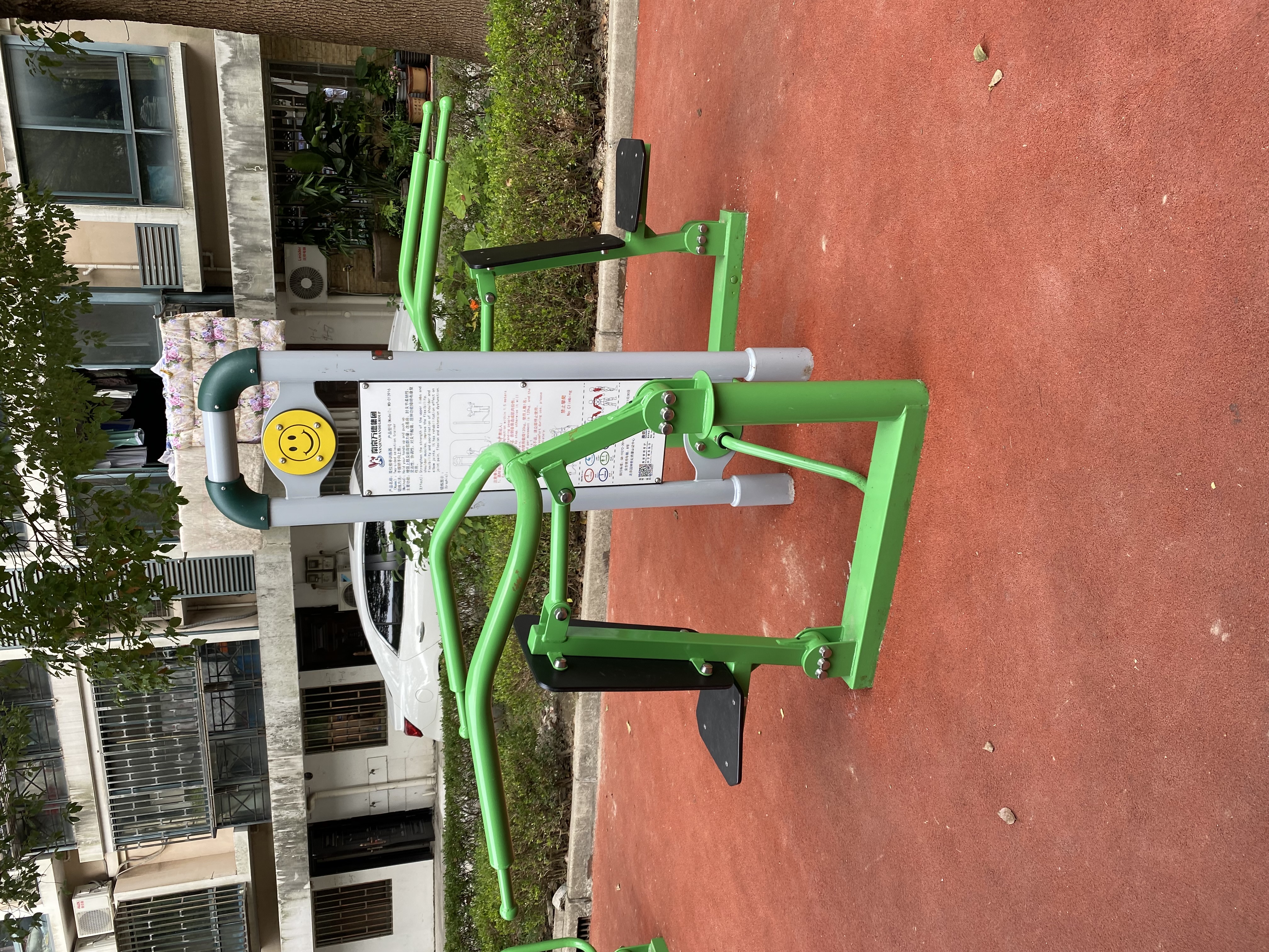 雙位推舉訓(xùn)練器