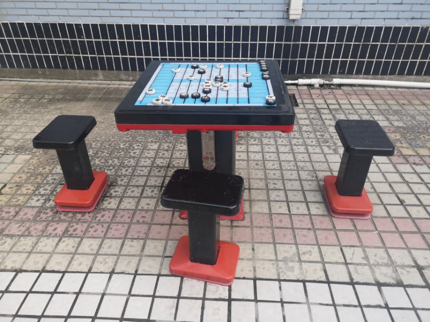 軌道式中國(guó)象棋 軌道式中國(guó)象棋