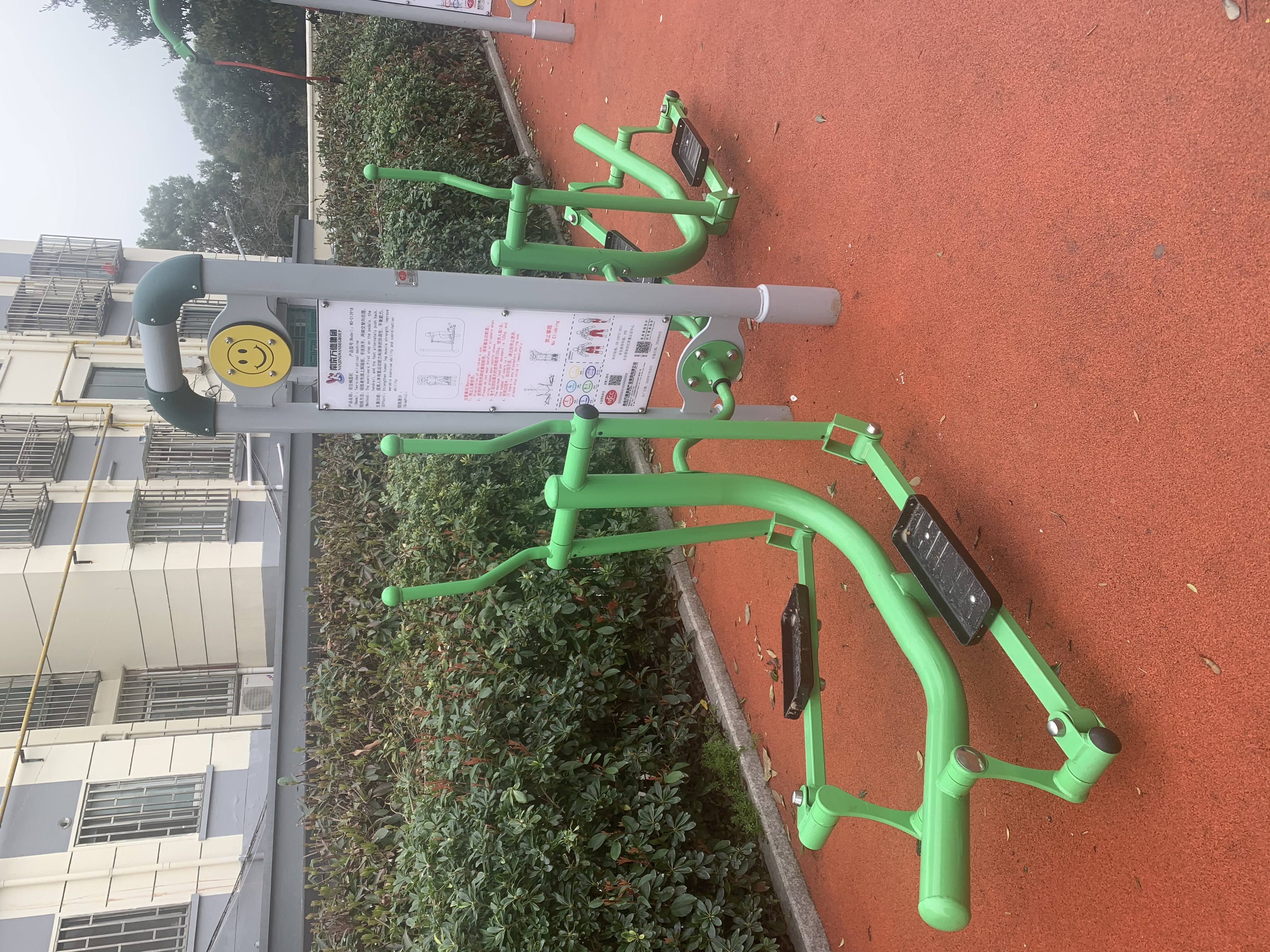 雙面橢圓機(jī)