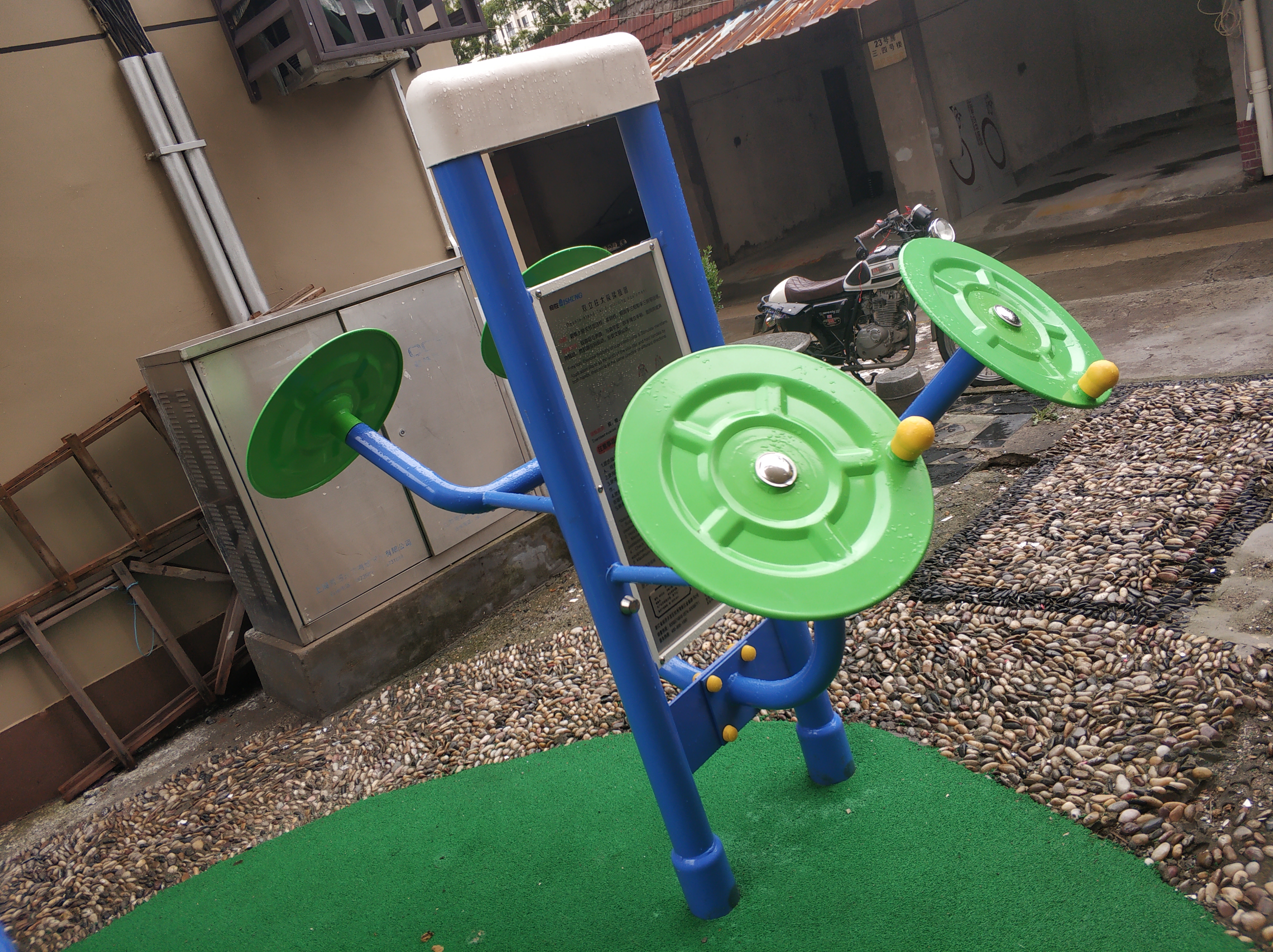 雙立柱太極揉推器