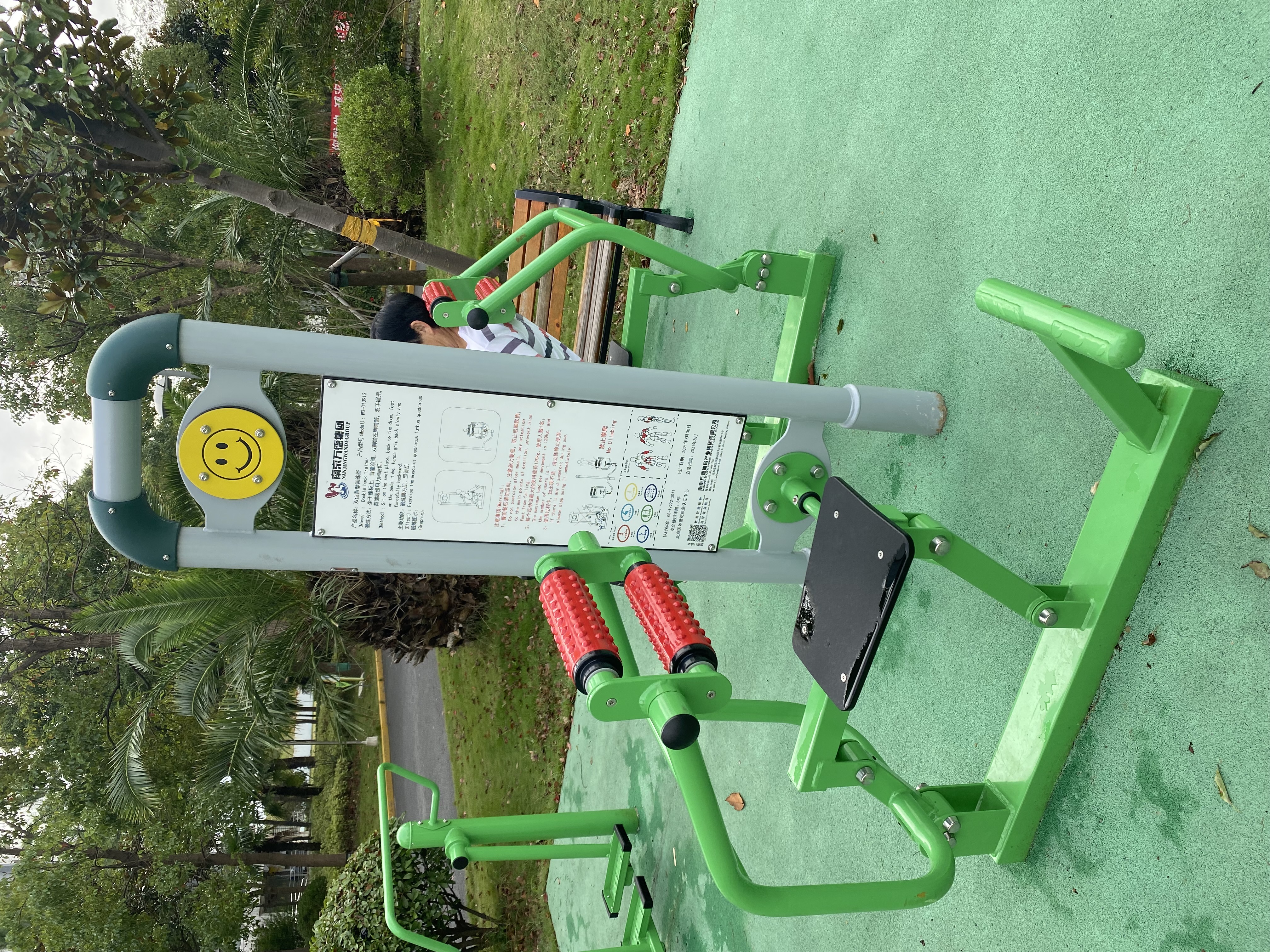 背肌訓(xùn)練器