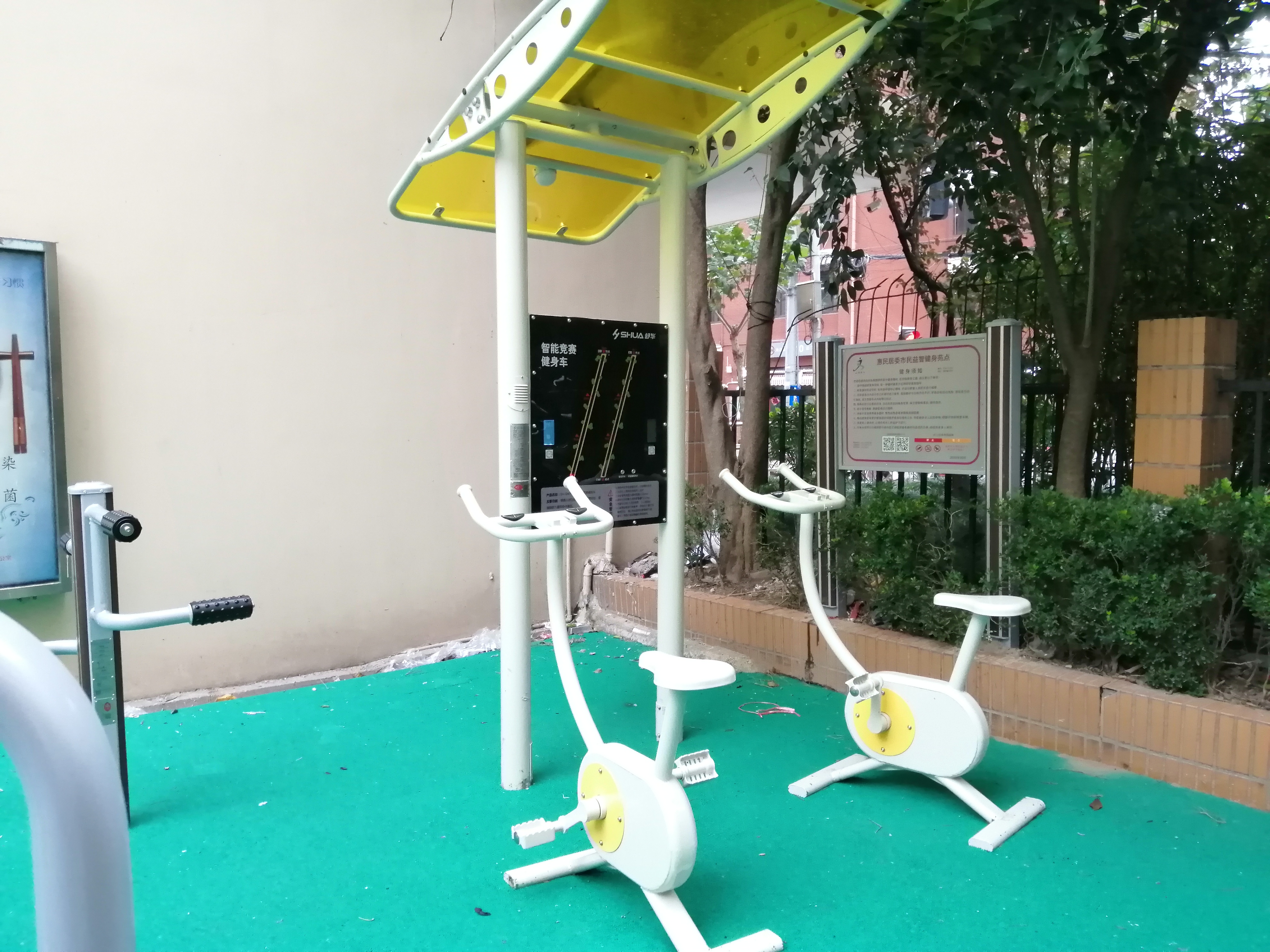 智能競賽健身車