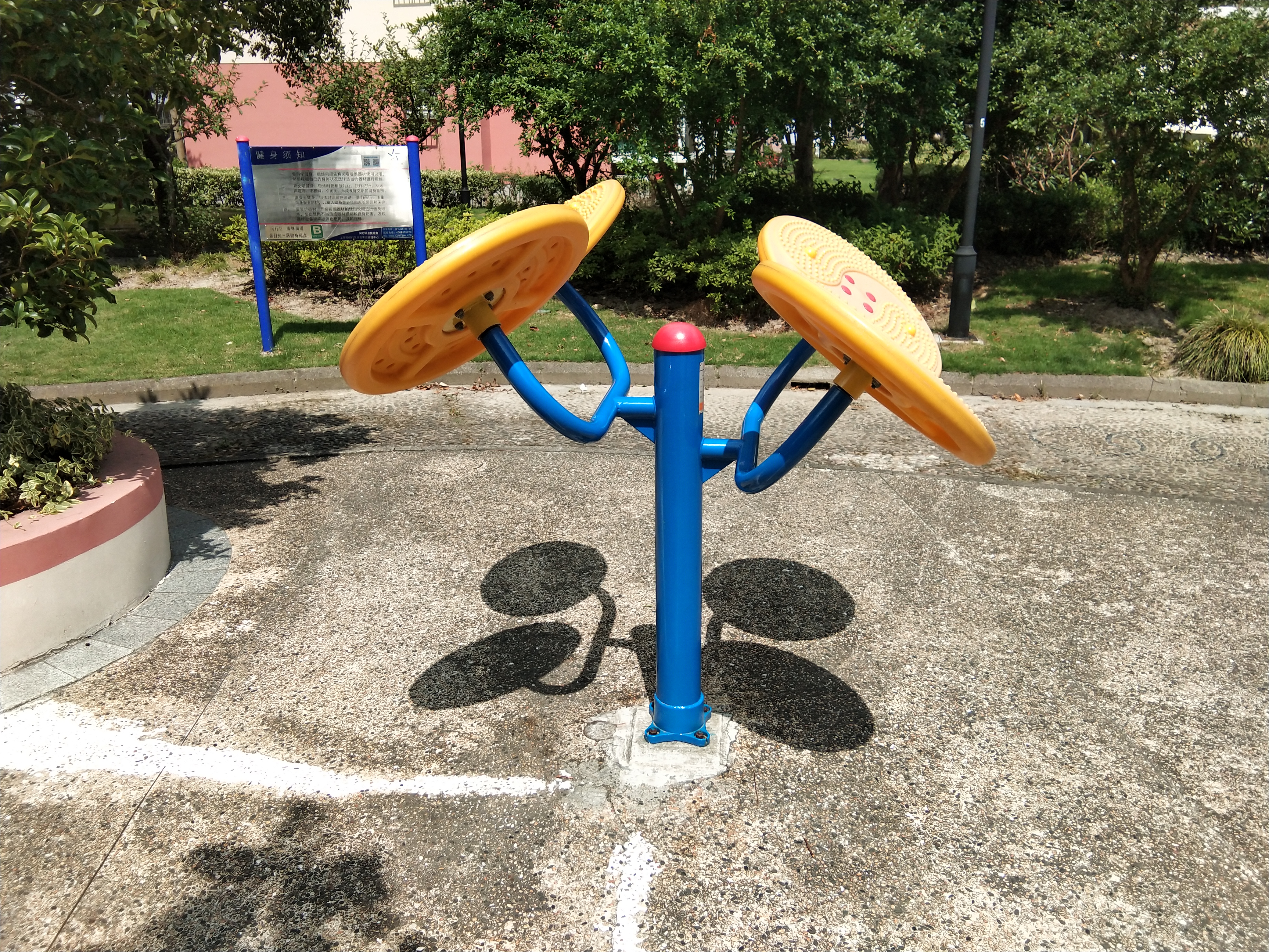 太極云手 太極云手