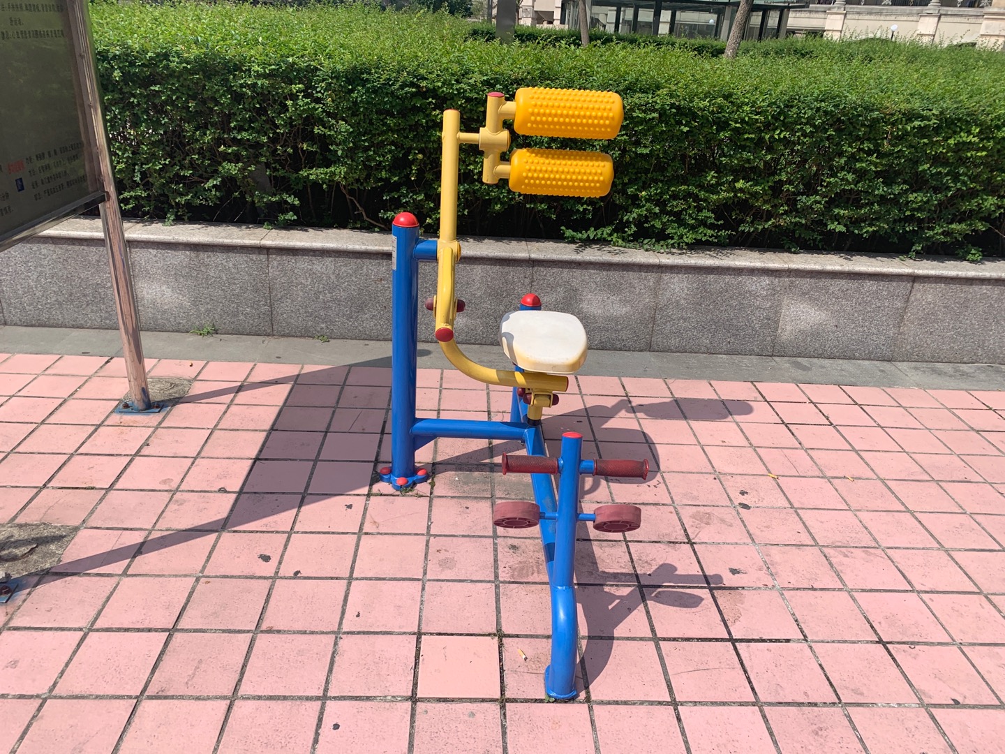 自重腹背鍛煉器