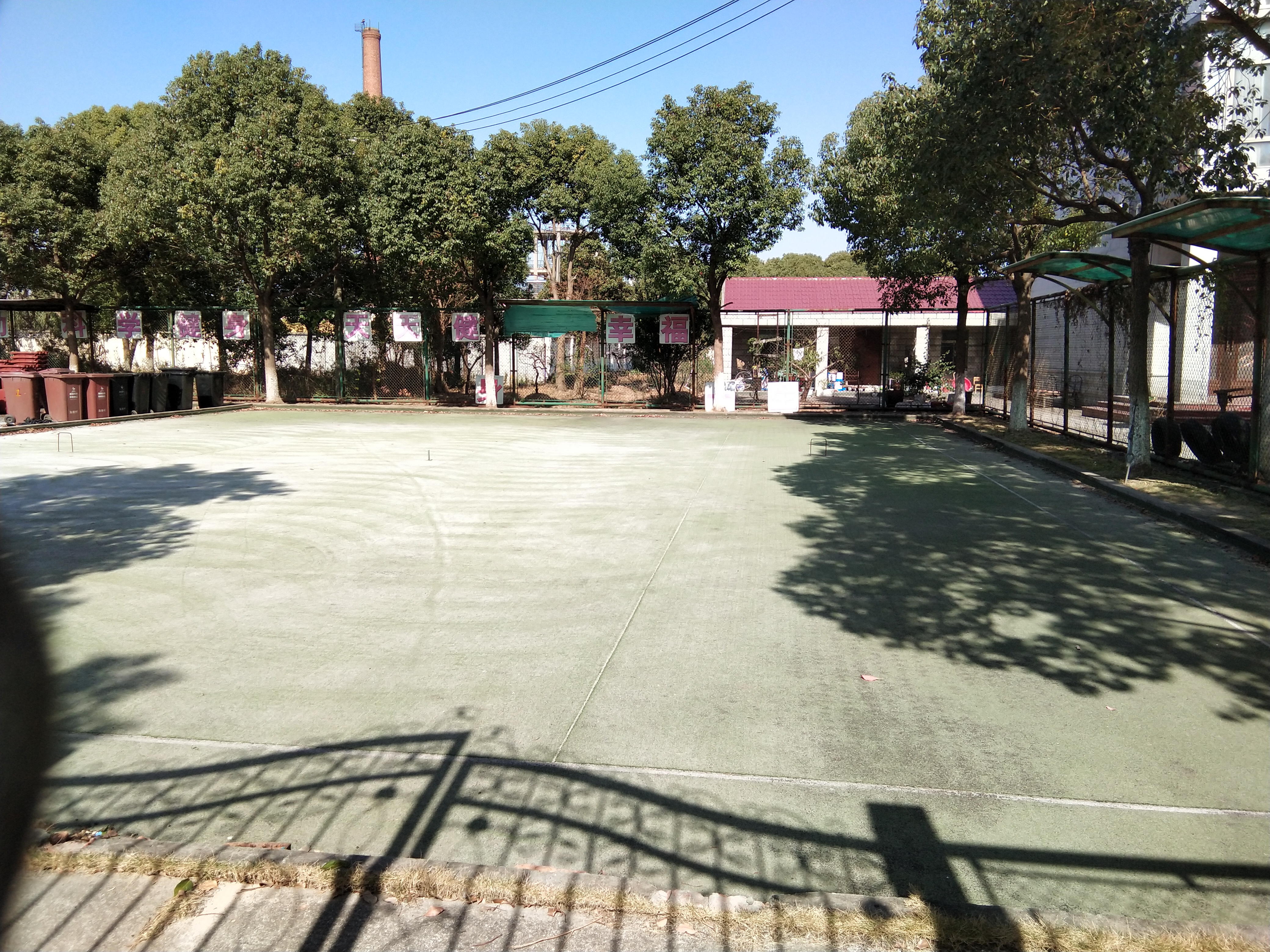 海塘村門球場(chǎng)