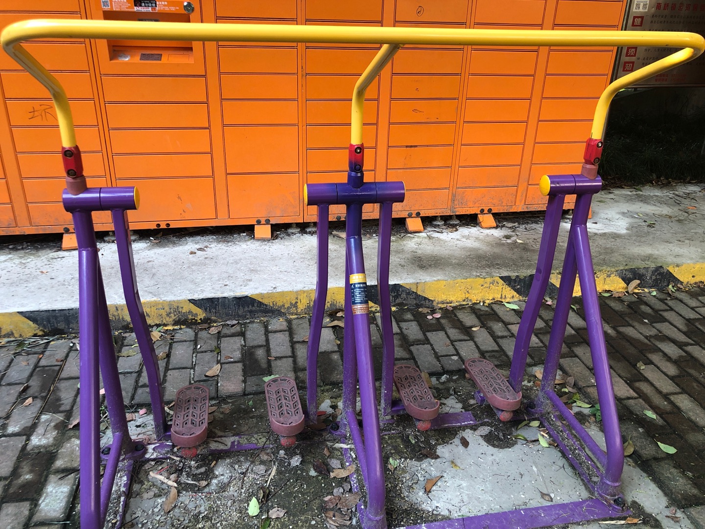 太空漫步器 太空漫步器