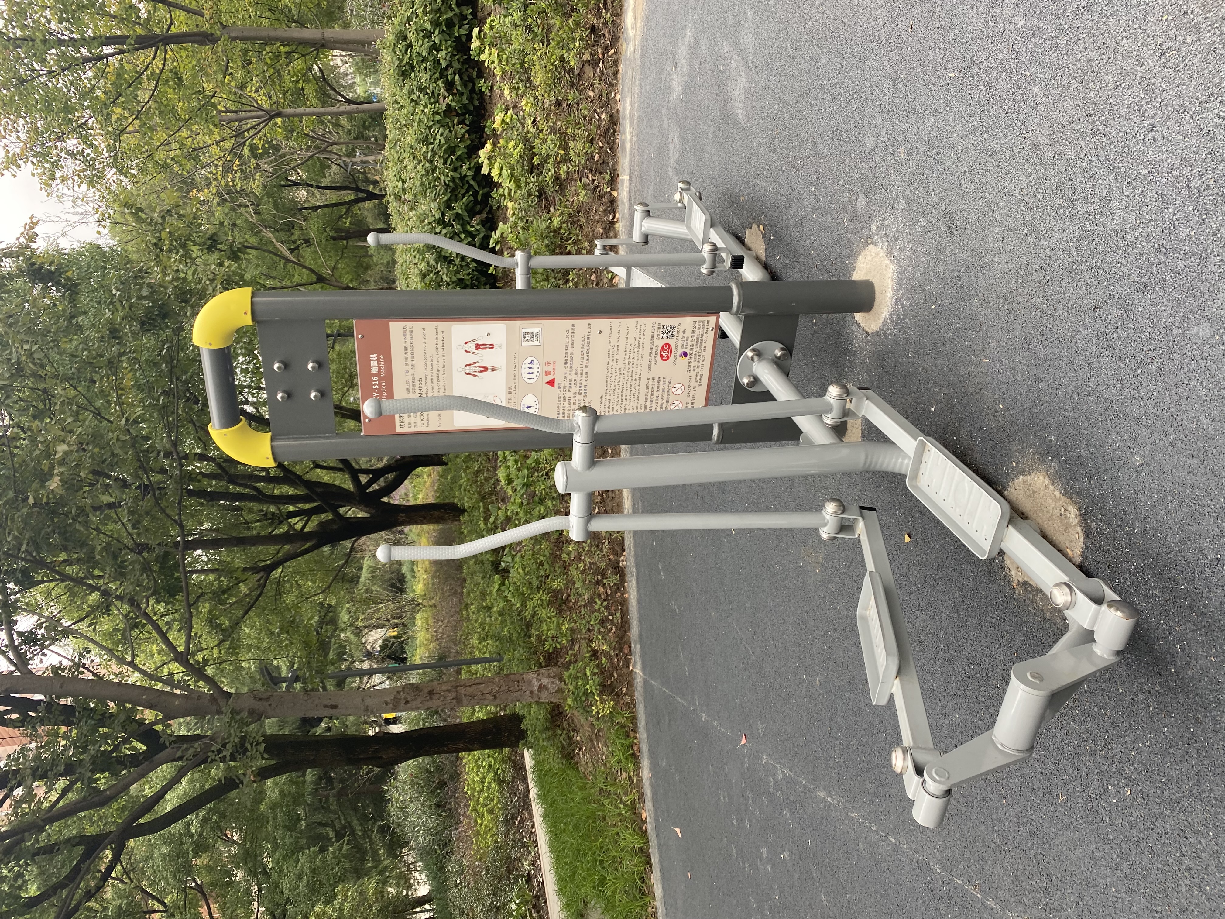 橢圓機(jī) 橢圓機(jī)