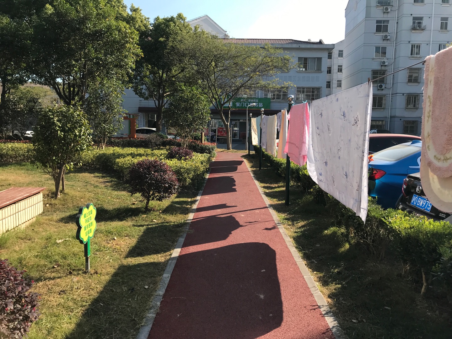 思凡二居施灣二路863弄健身步道