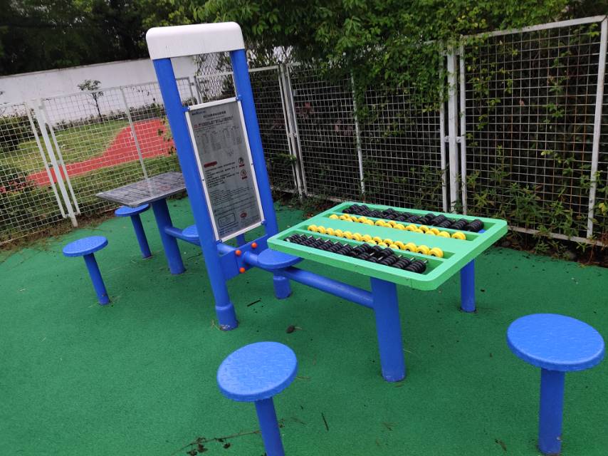 雙立柱棋牌桌益智算盤