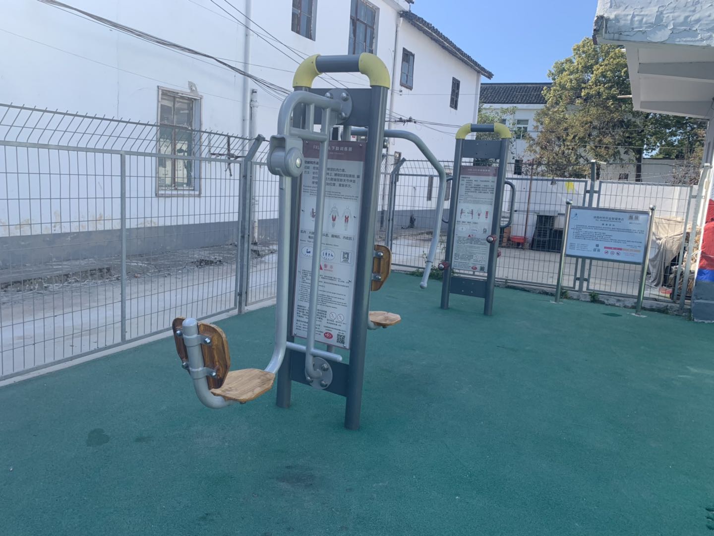 上下肢訓(xùn)練器