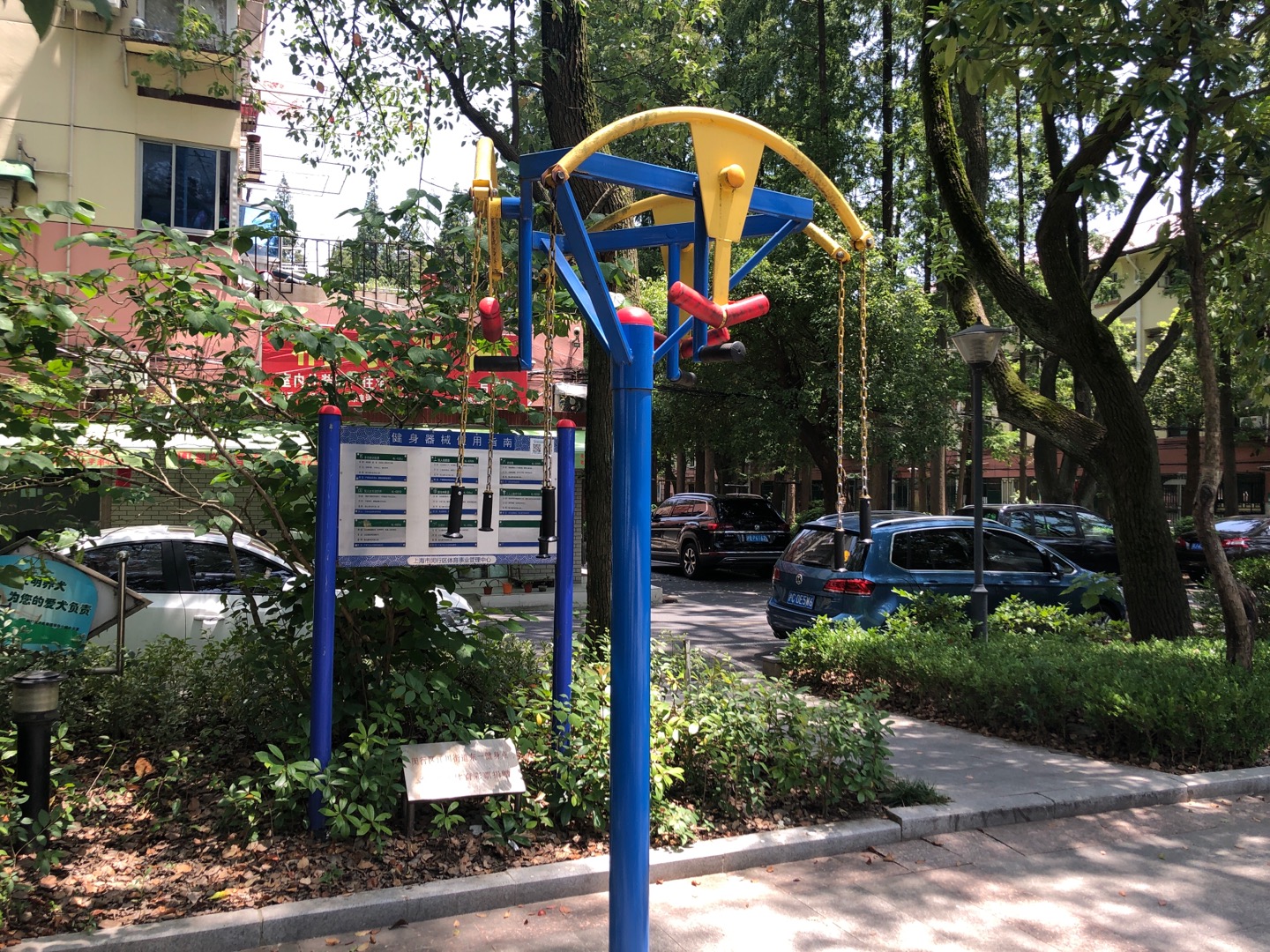 三人上肢牽引器