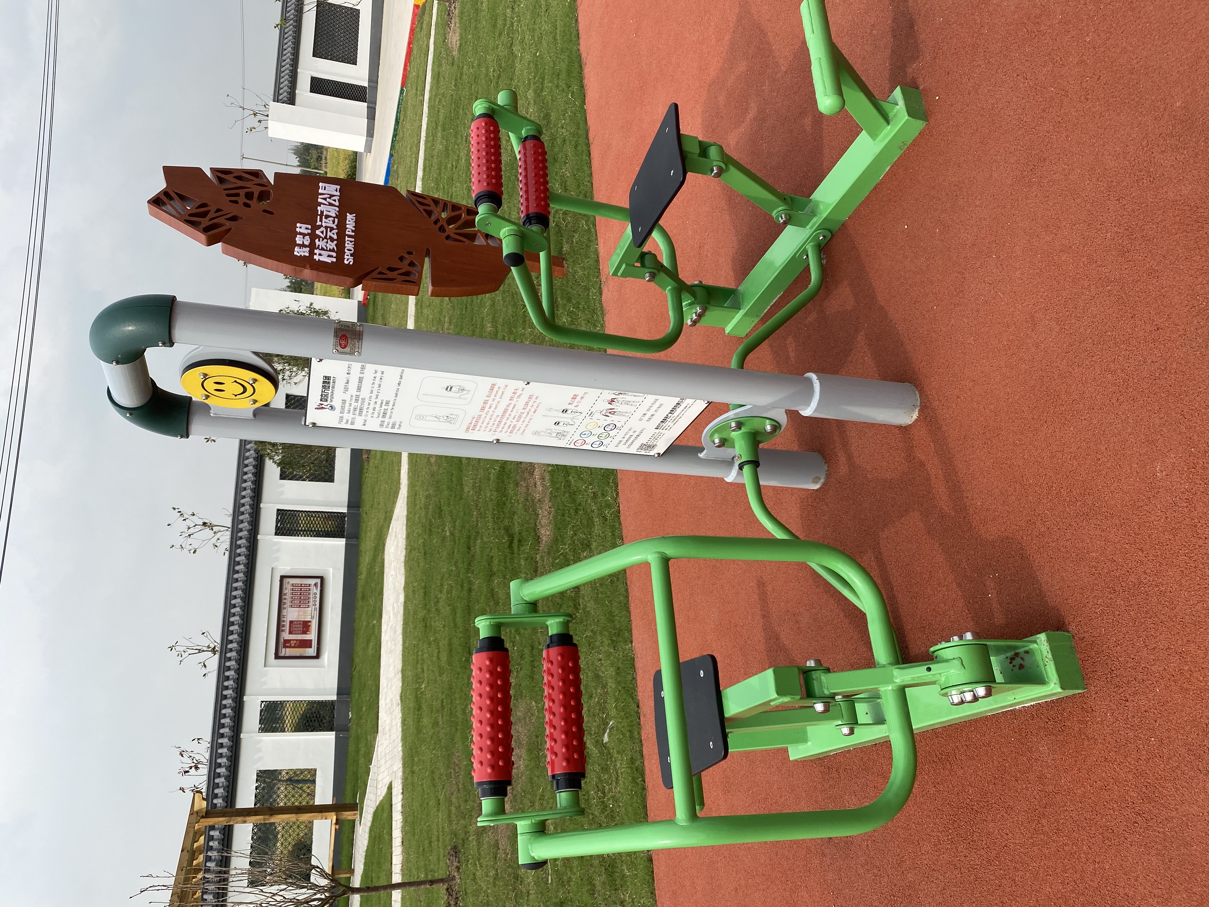 背肌訓(xùn)練器