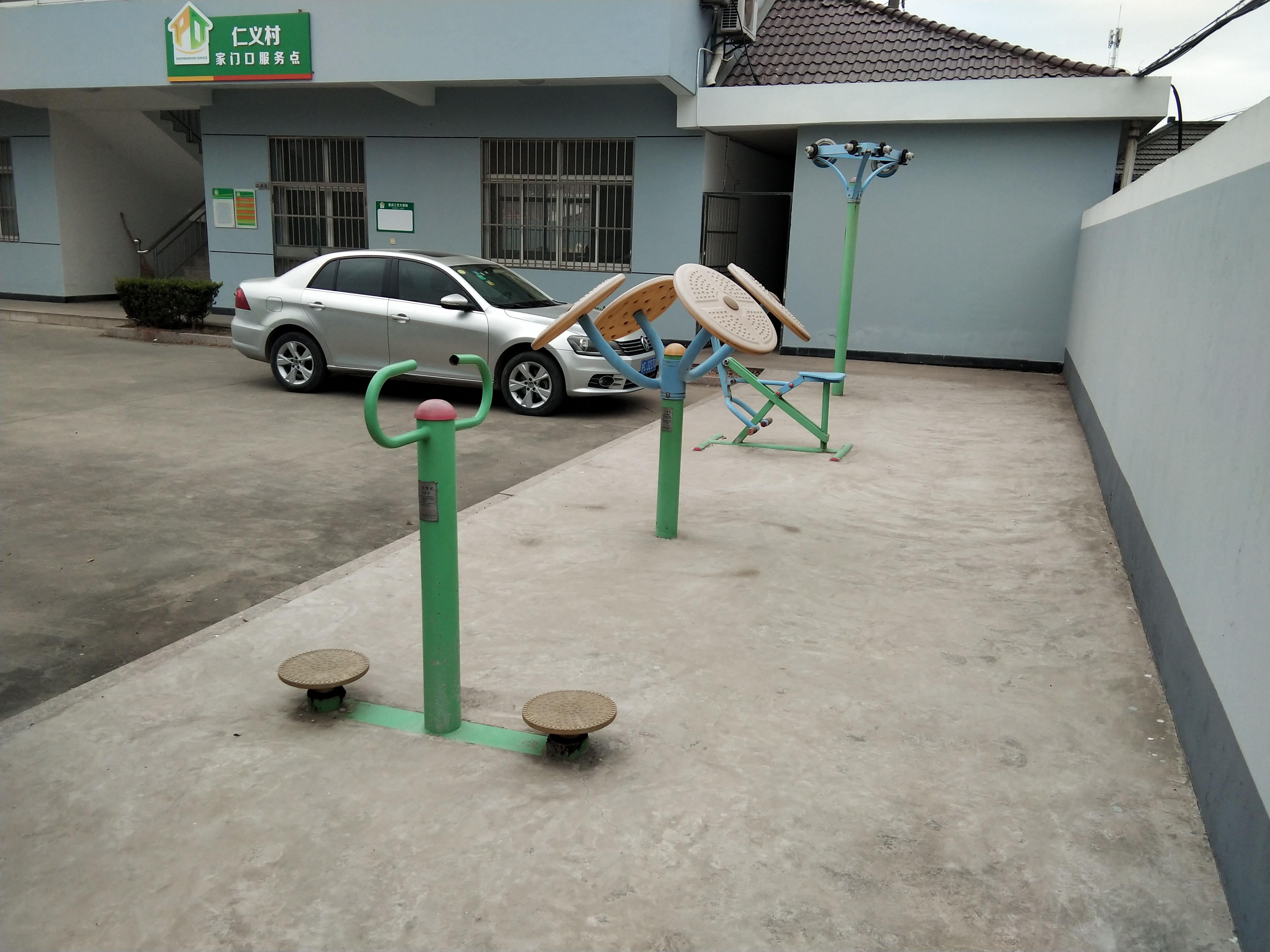 2組健身苑點(diǎn)