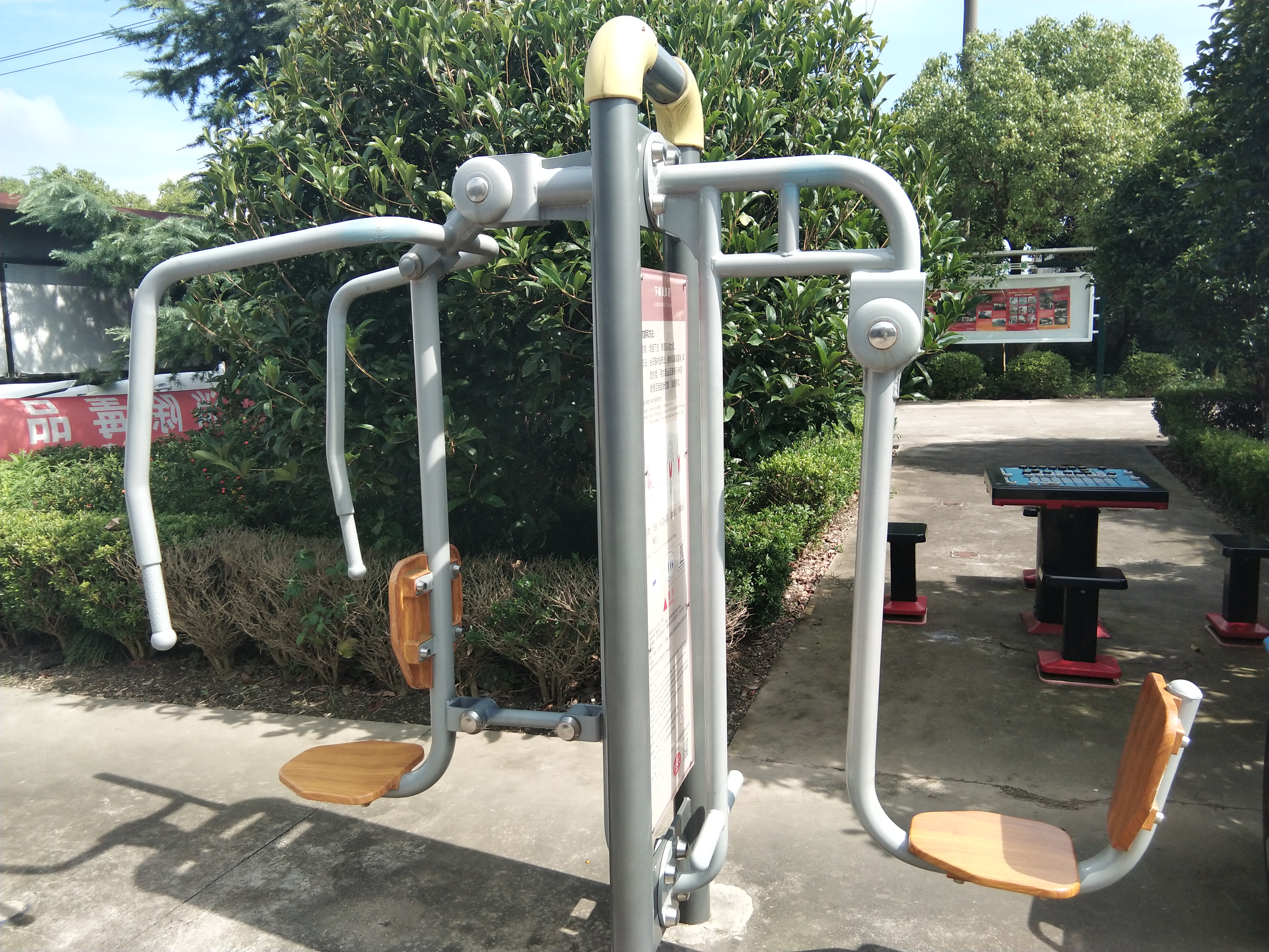 上下肢訓(xùn)練器