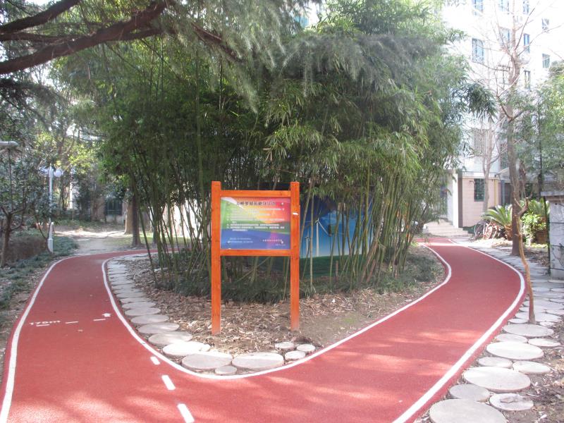 涼城社區(qū)夢(mèng)湖苑小區(qū)市民健身步道