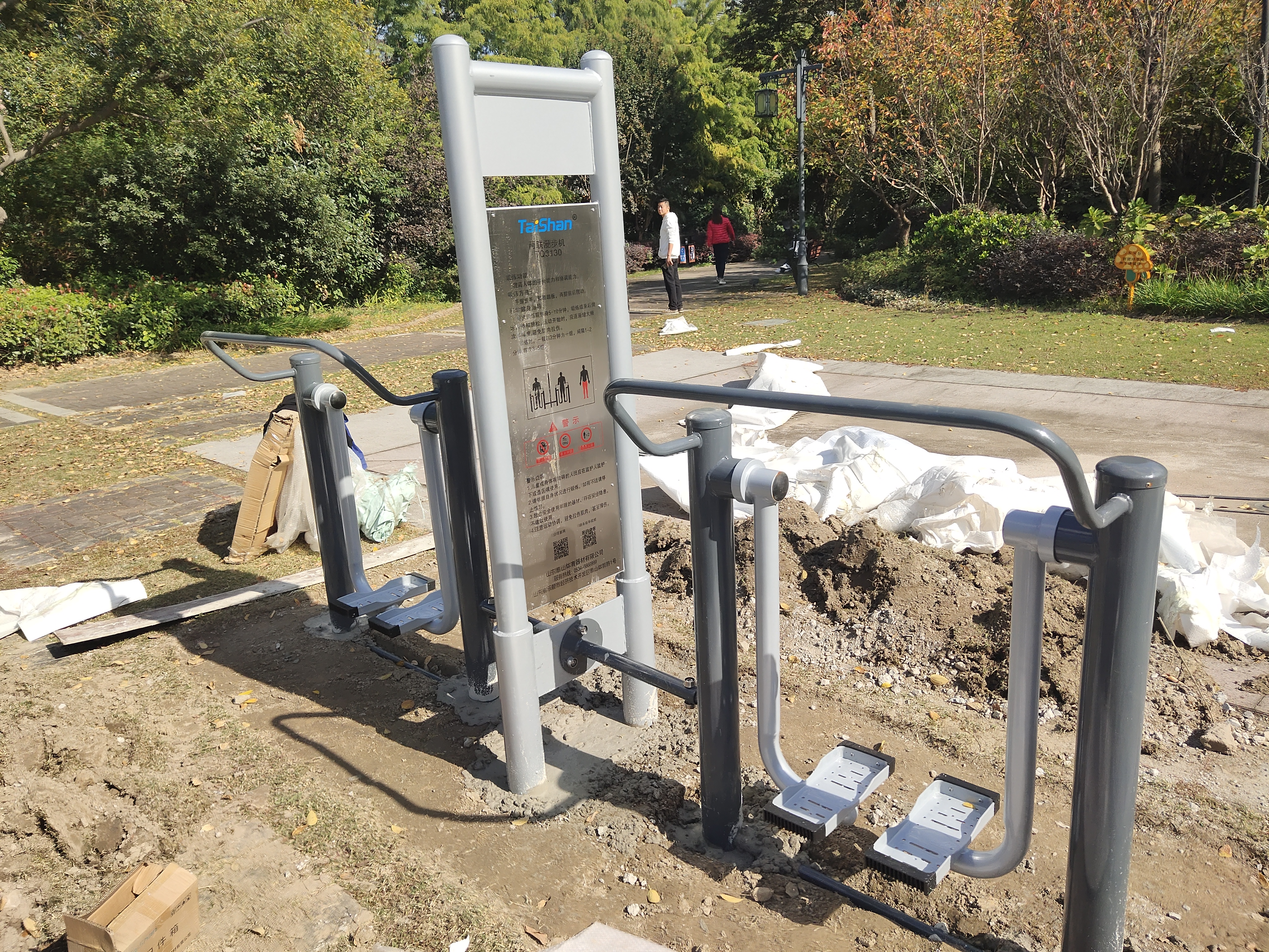 兩聯(lián)漫步機(jī)