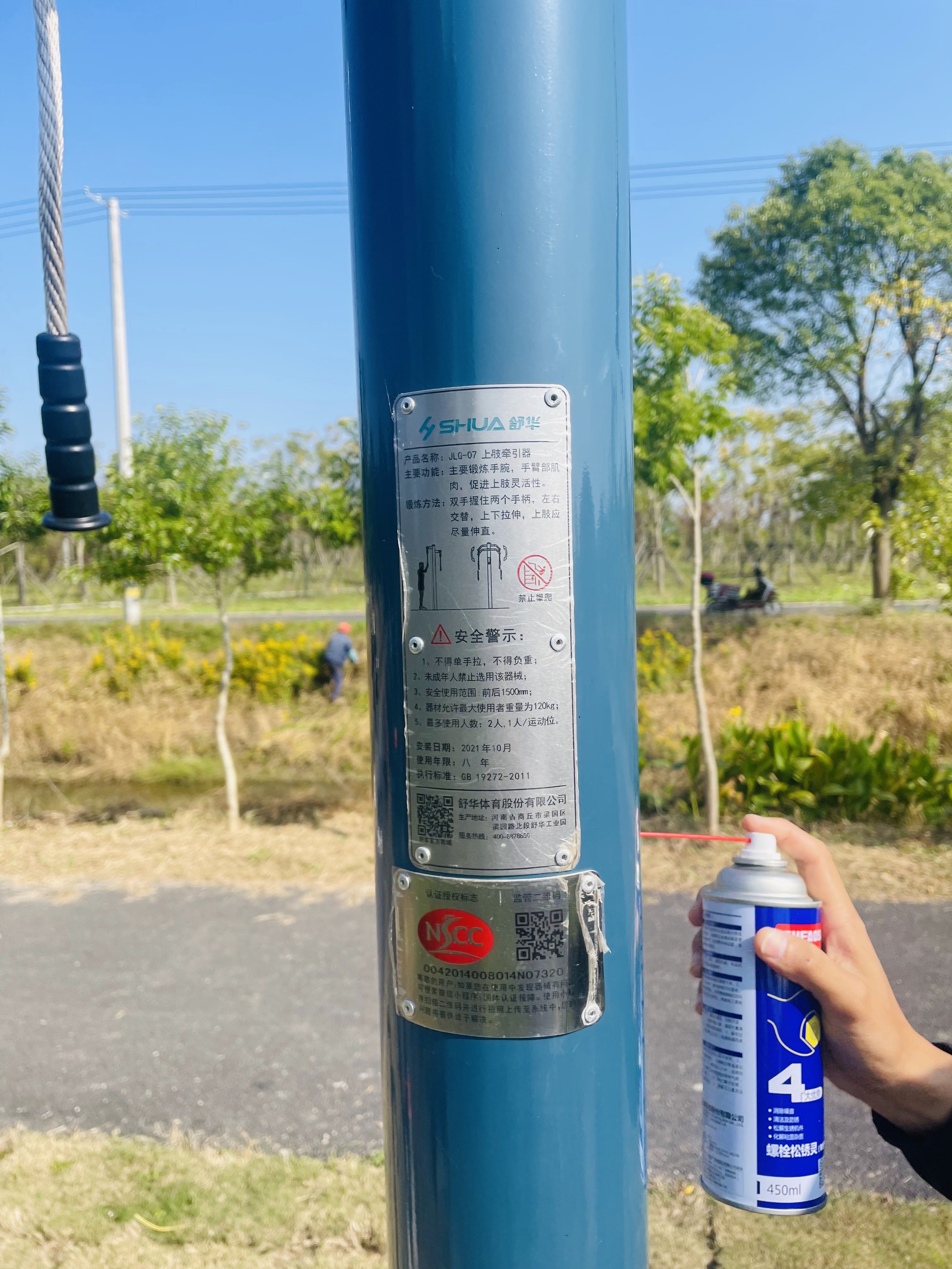 上肢牽引器 上肢牽引器