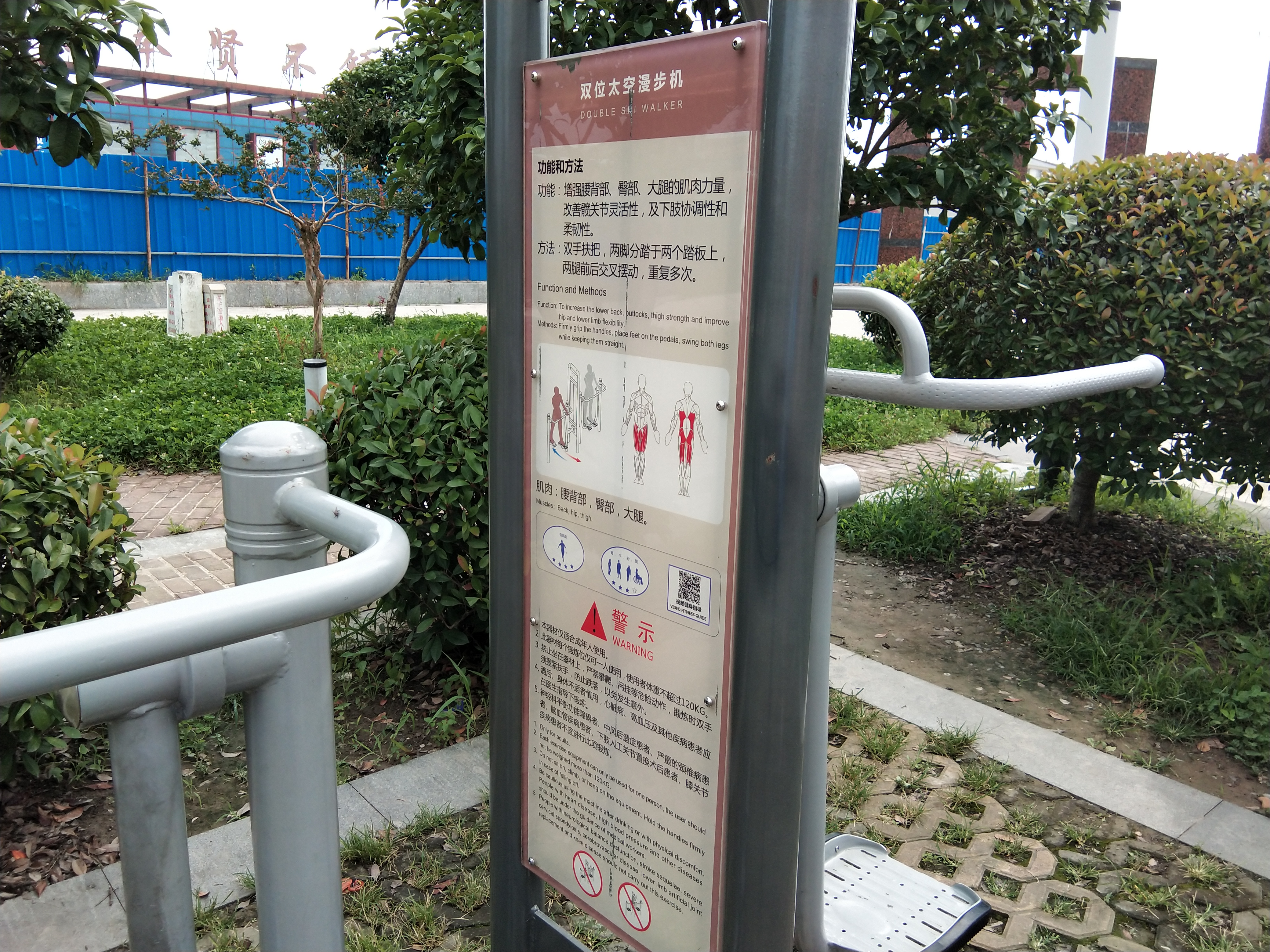 雙位太空漫步機(jī) 雙位太空漫步機(jī)