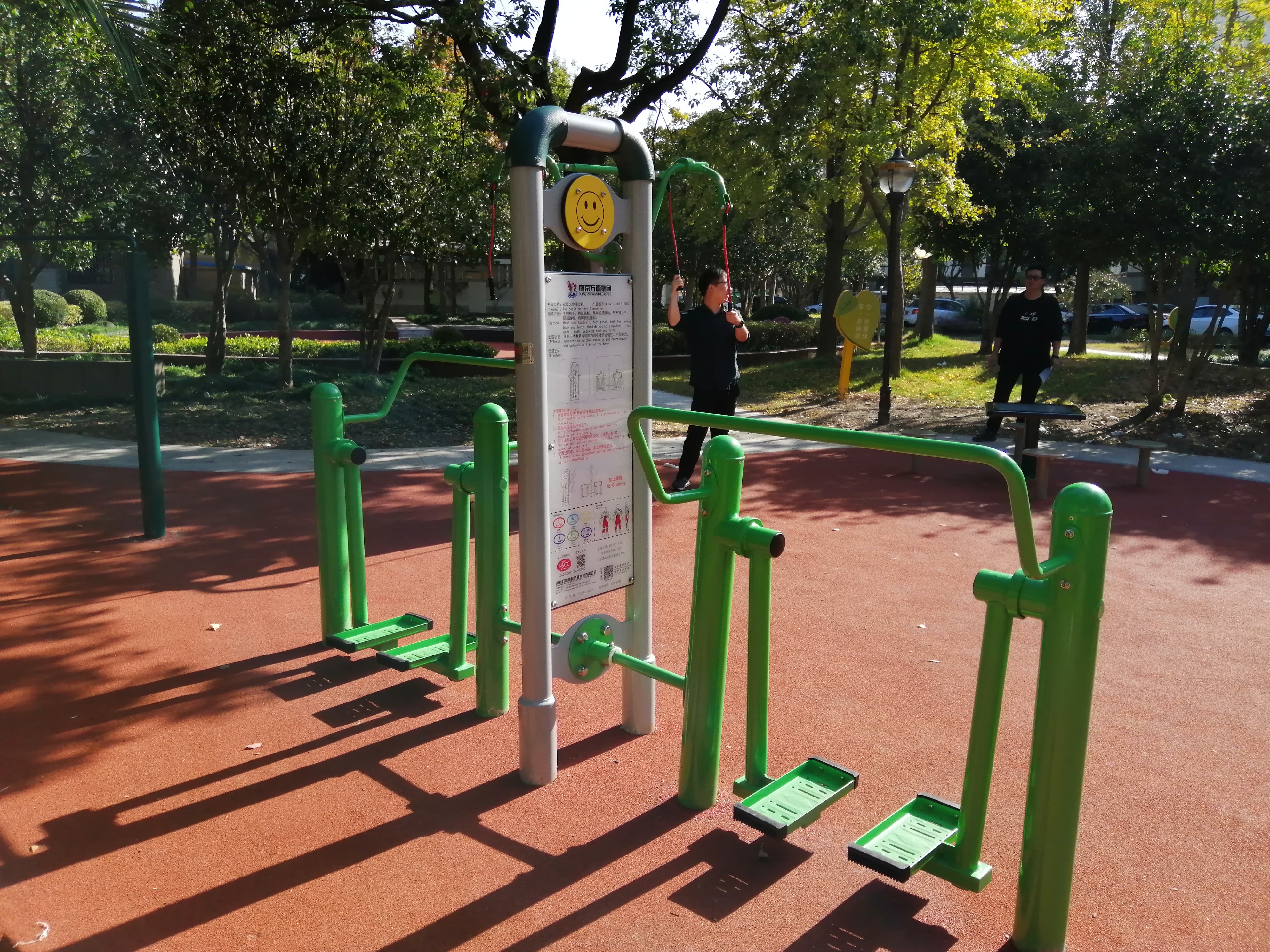 雙位漫步機(jī)