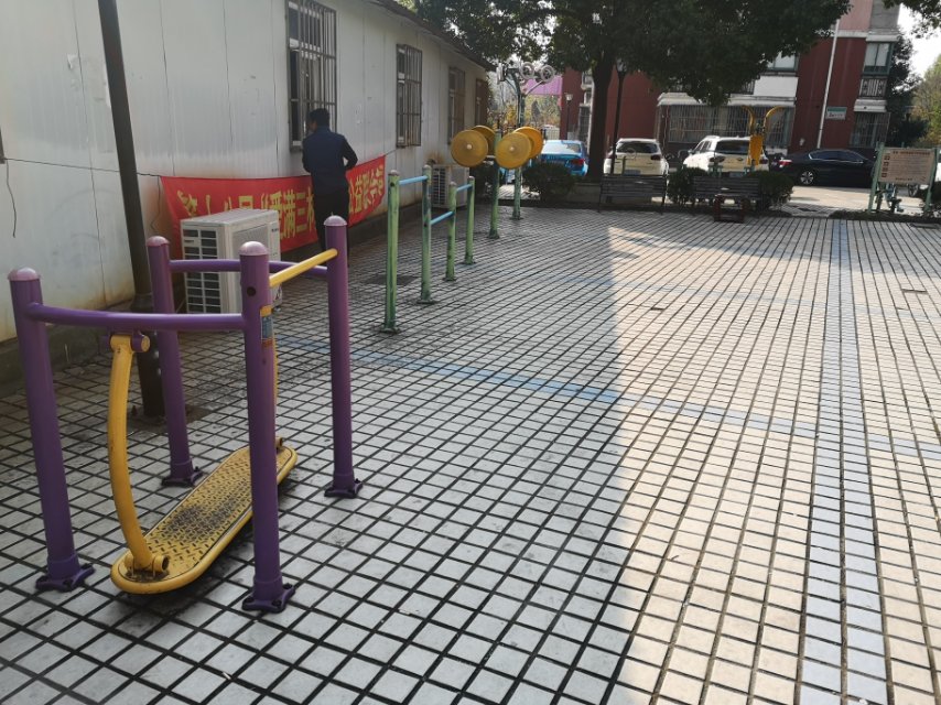 永泰一居健身點(diǎn)1