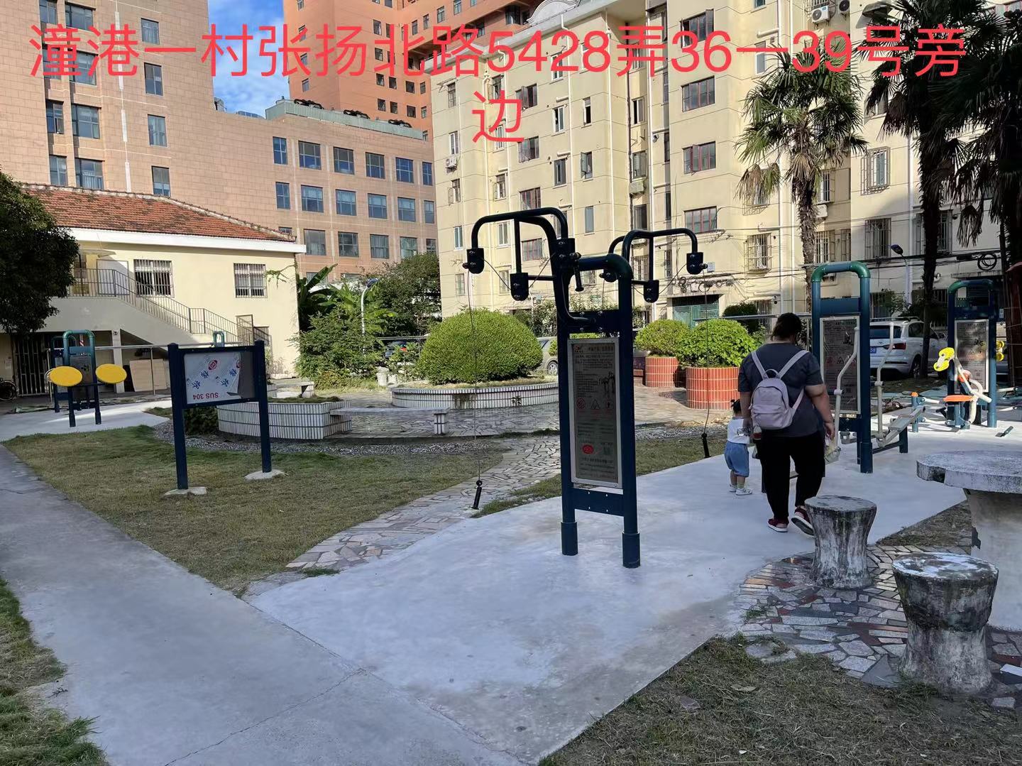 潼港一村健身苑點(diǎn)2