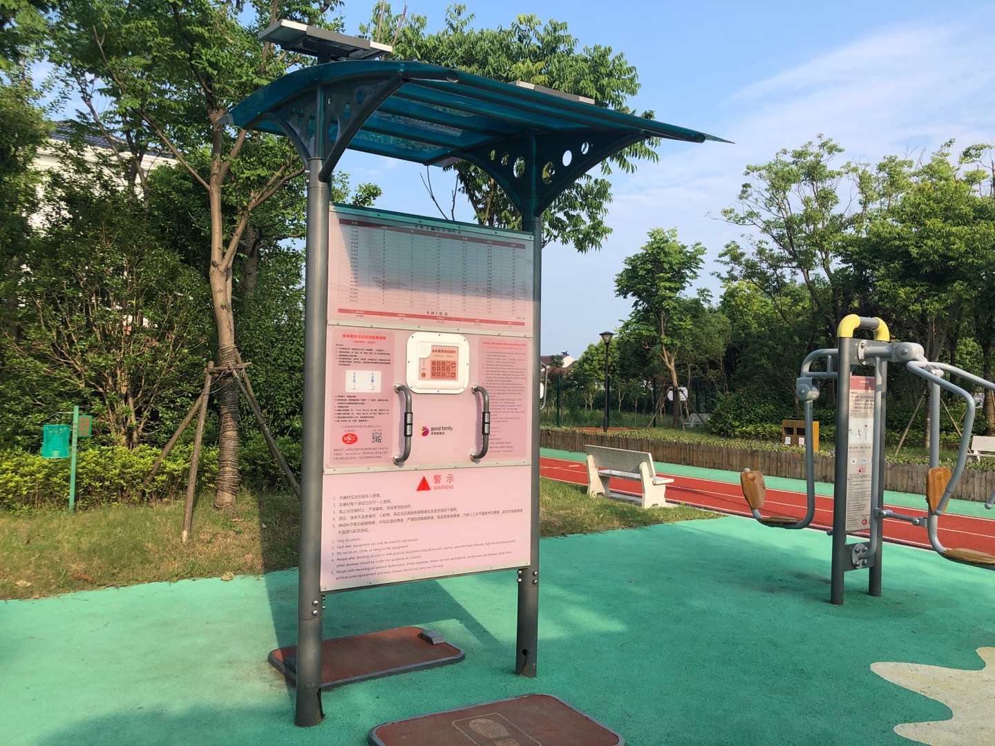 身體素質(zhì)測(cè)試器