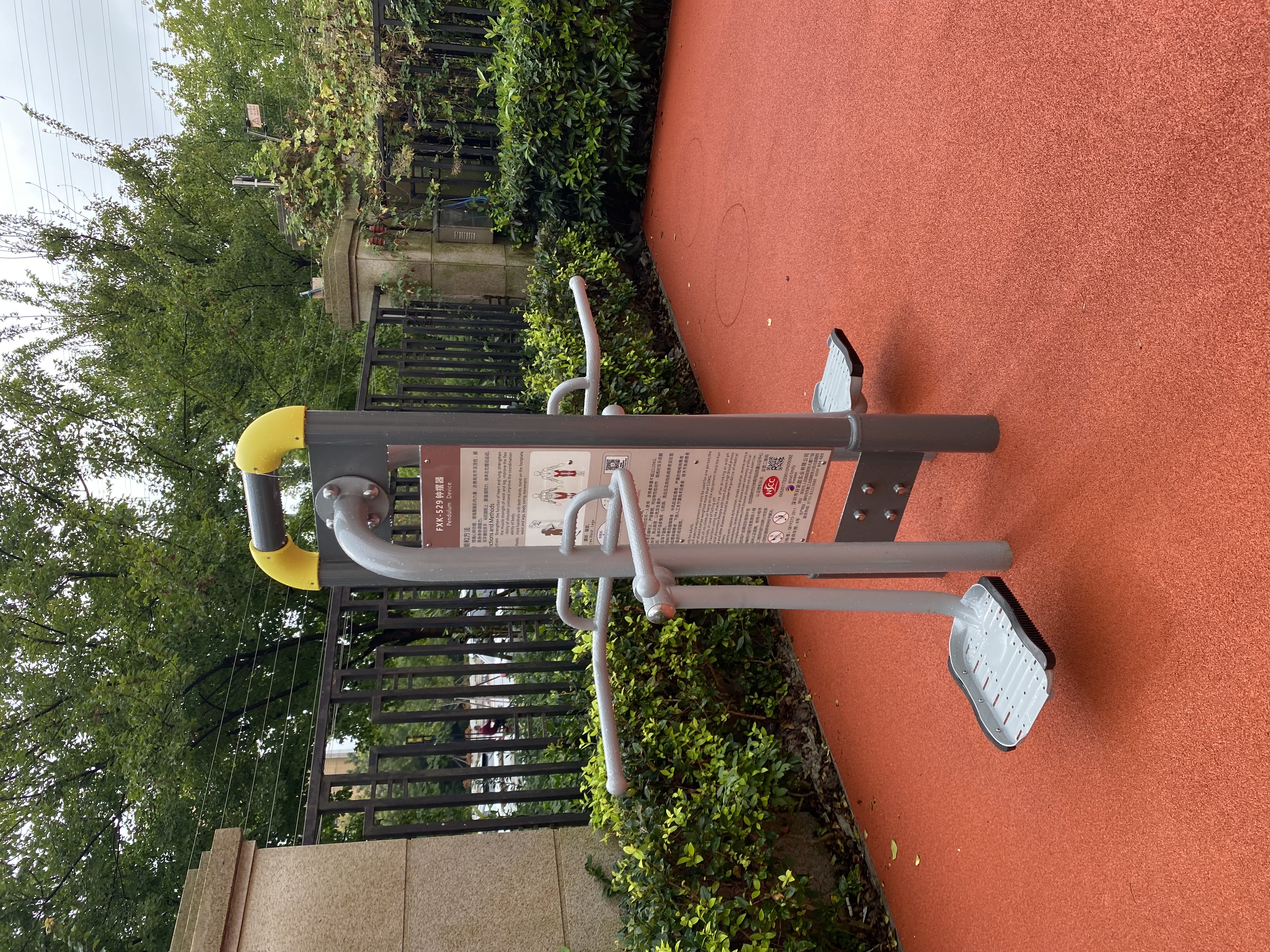 雙人鐘擺器 雙人鐘擺器